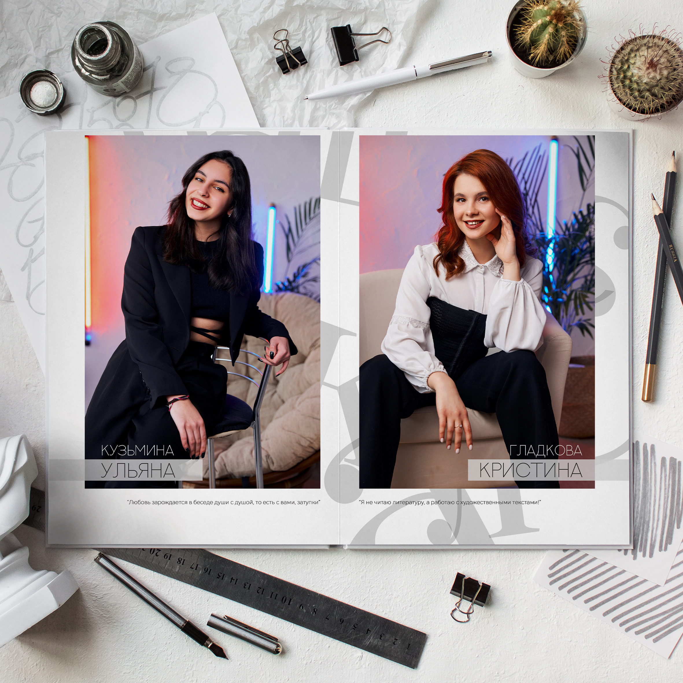 Старшие классы. Выпускные альбомы в Рыбинске и Ярославле