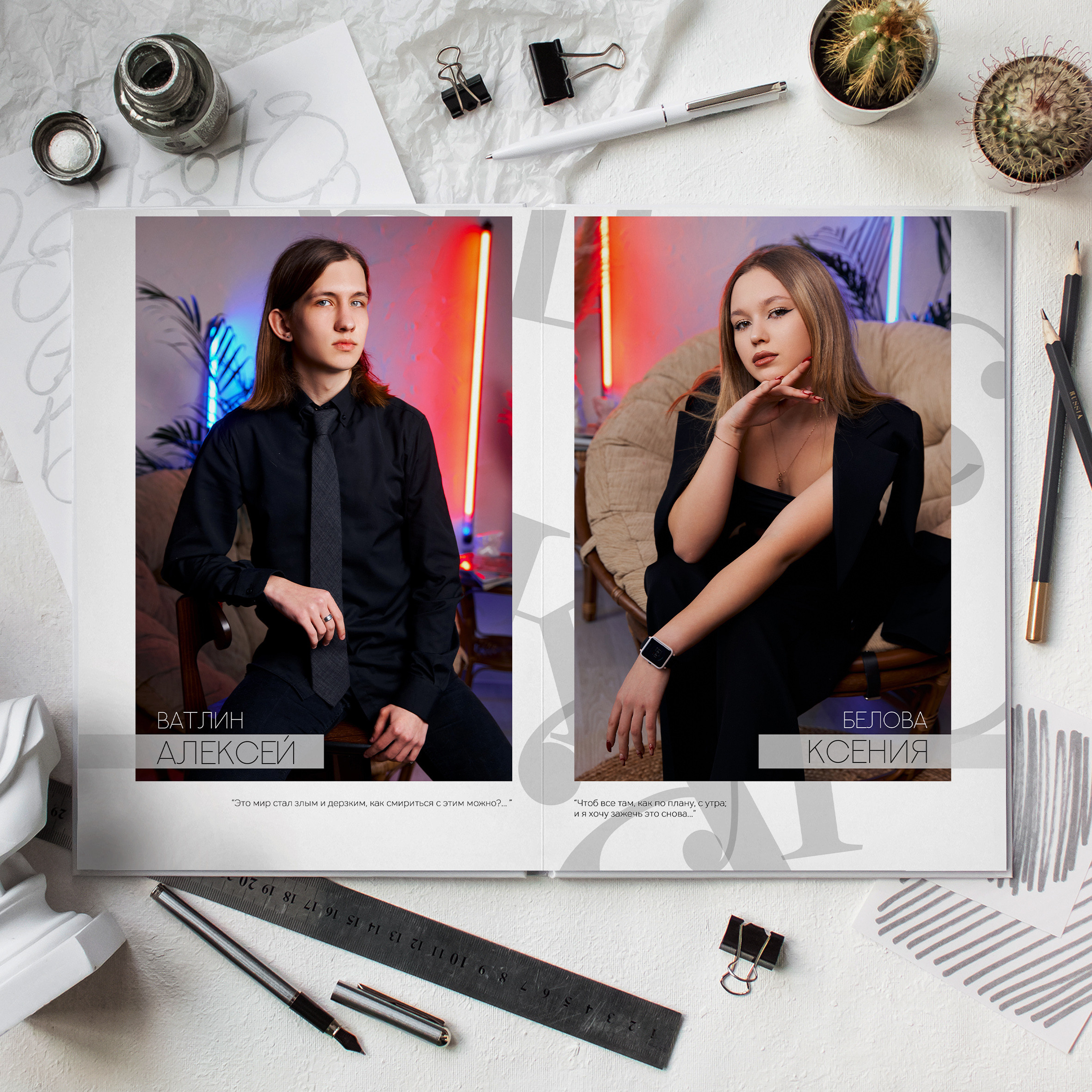 Старшие классы. Выпускные альбомы в Рыбинске и Ярославле