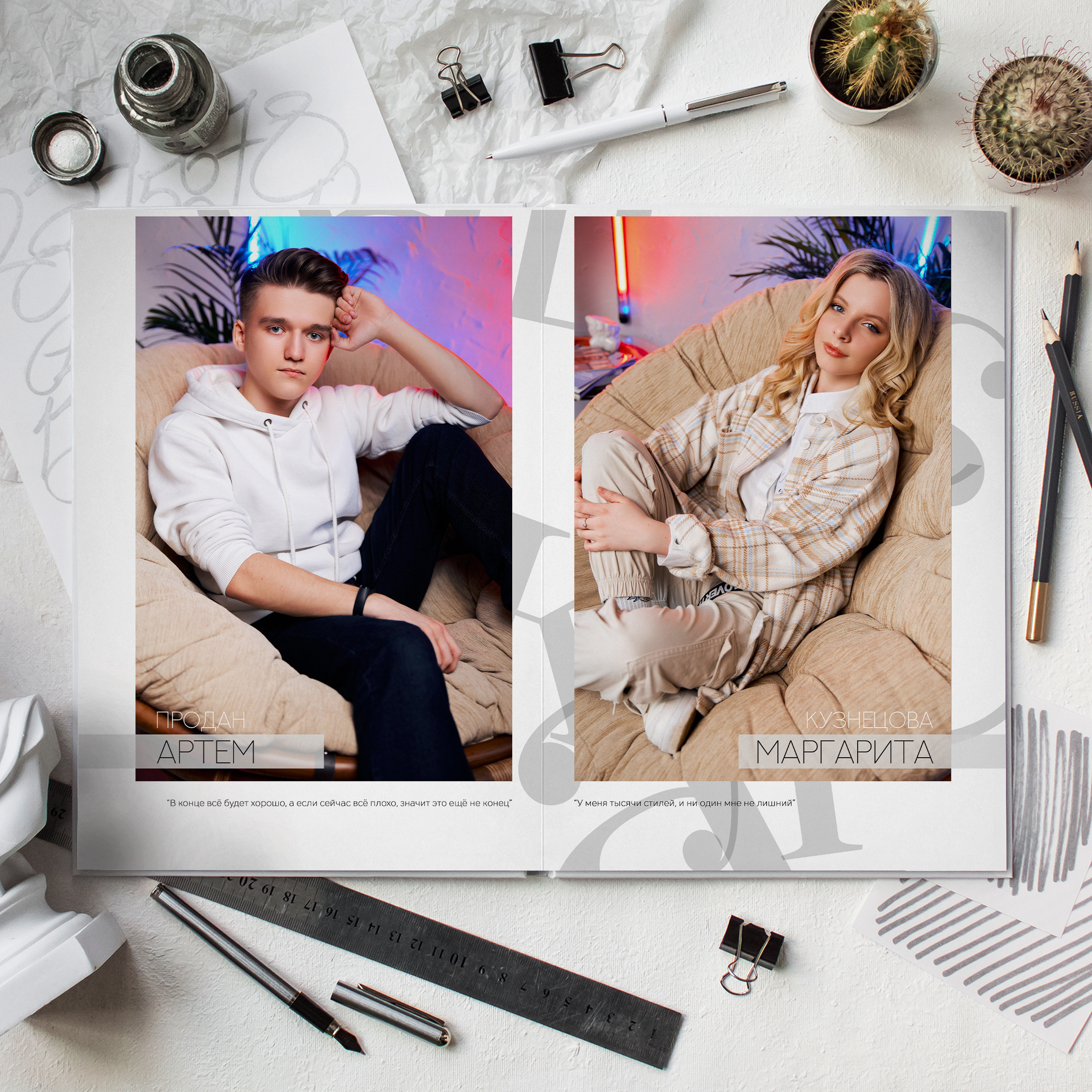 Старшие классы. Выпускные альбомы в Рыбинске и Ярославле