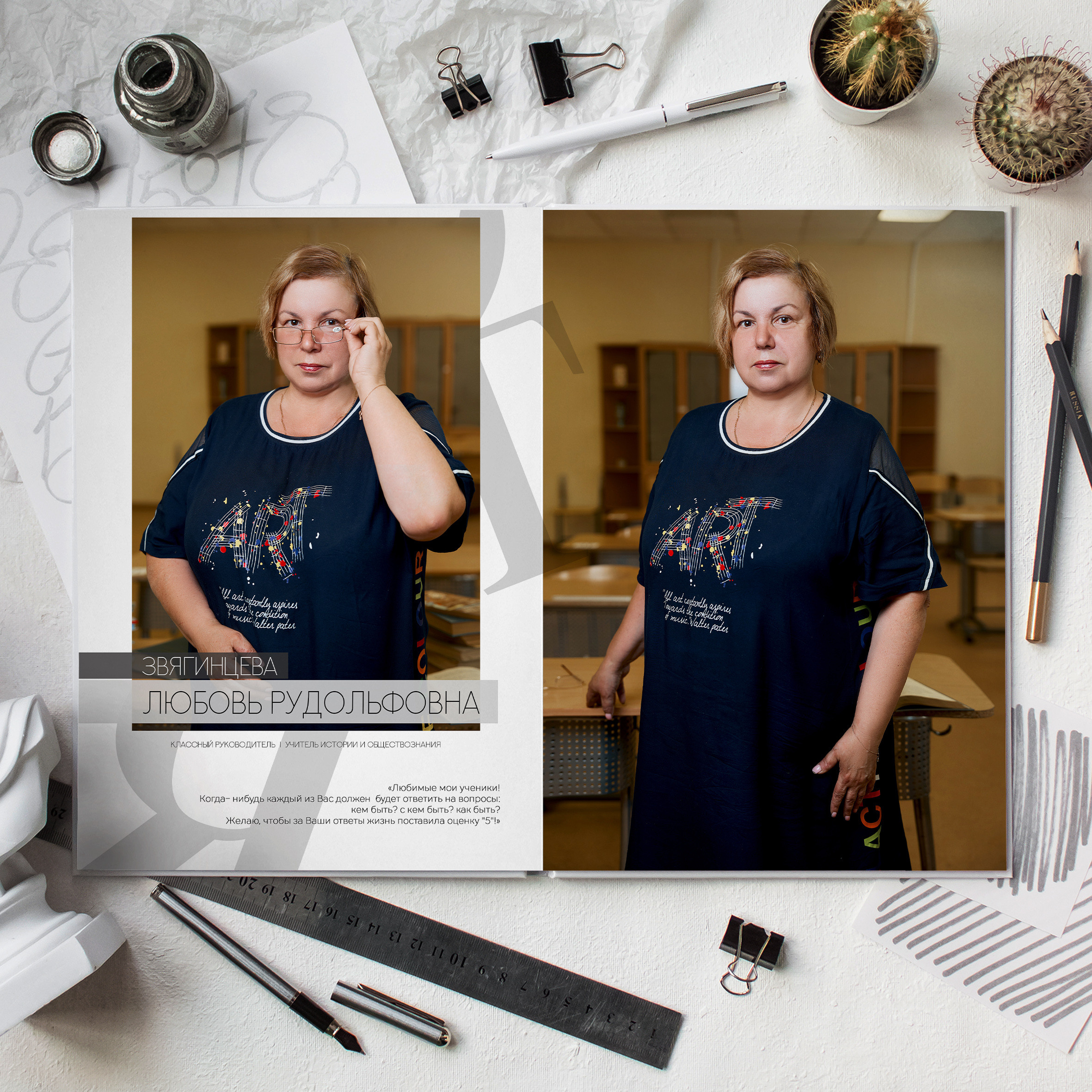 Старшие классы. Выпускные альбомы в Рыбинске и Ярославле