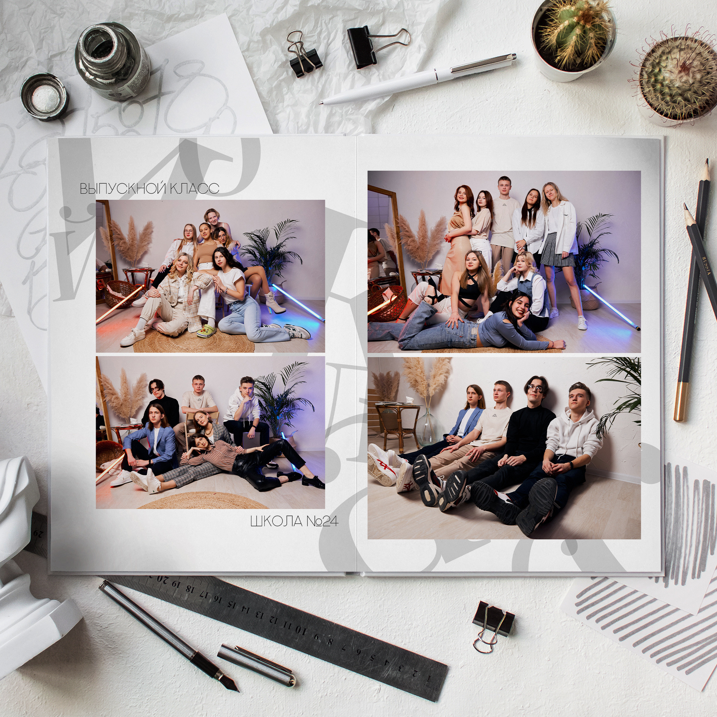 Старшие классы. Выпускные альбомы в Рыбинске и Ярославле