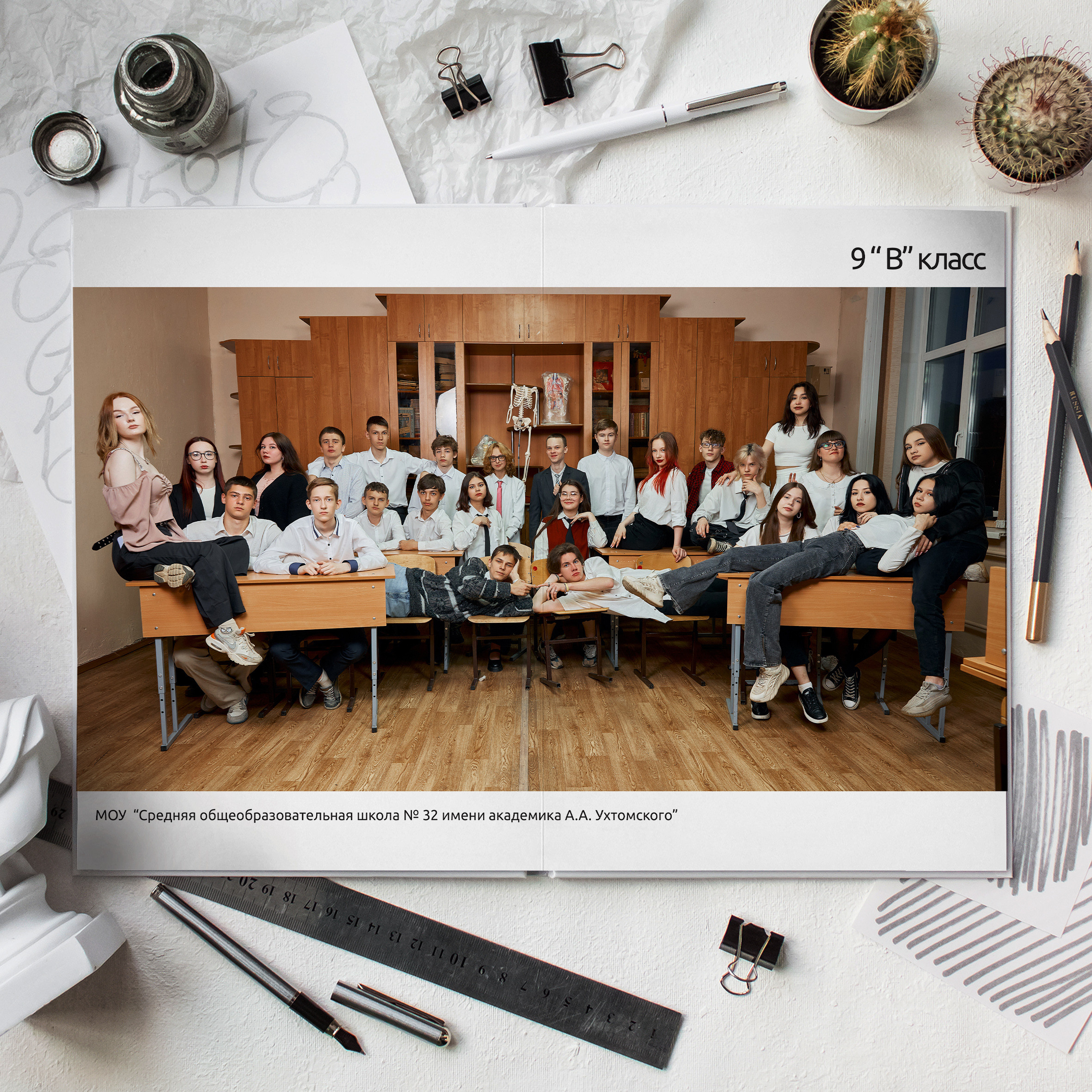 Старшие классы. Выпускные альбомы в Рыбинске и Ярославле