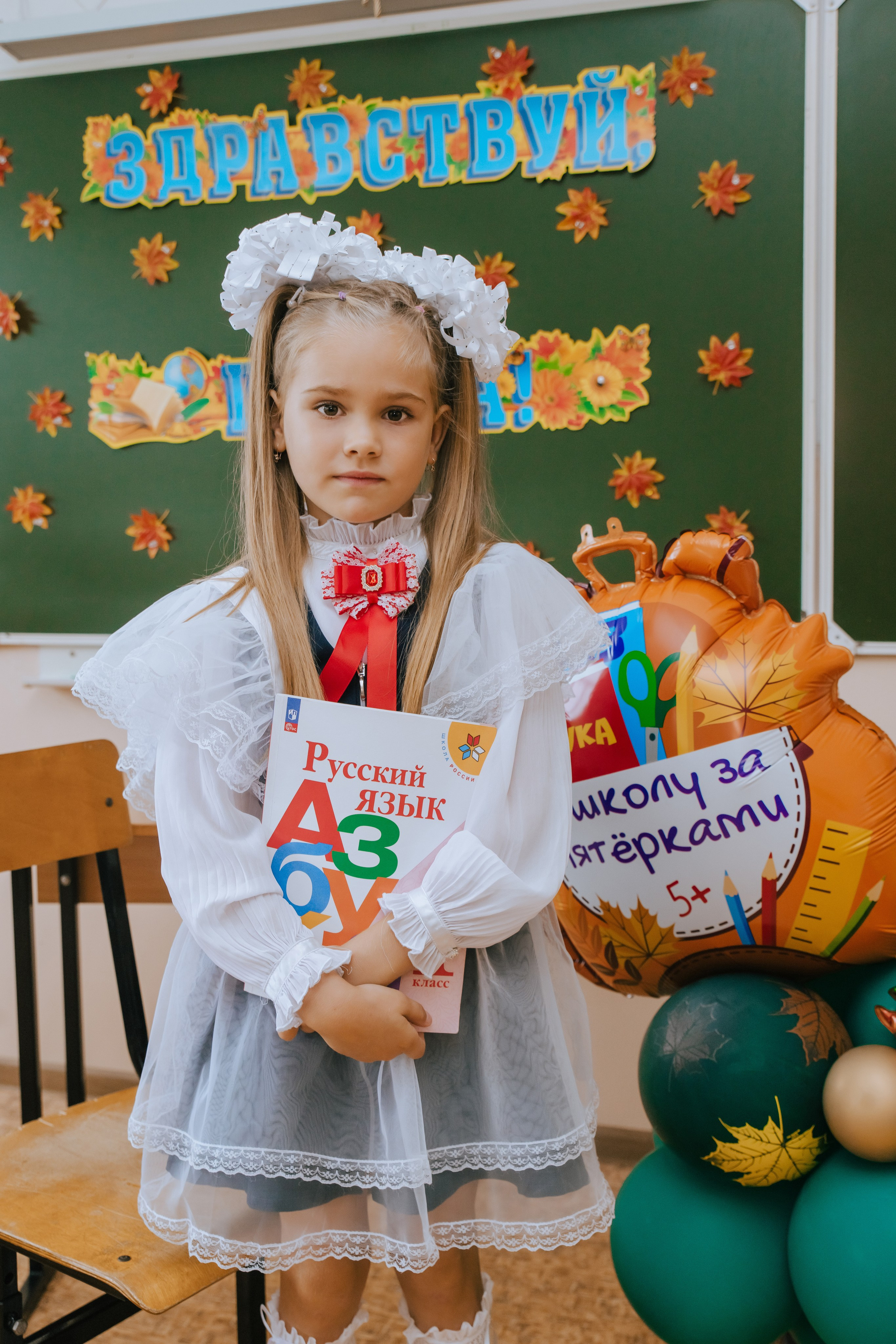 1в — школа 11 — 2025. Фотограф Ярмишко Дарья. Выпускные фотокниги