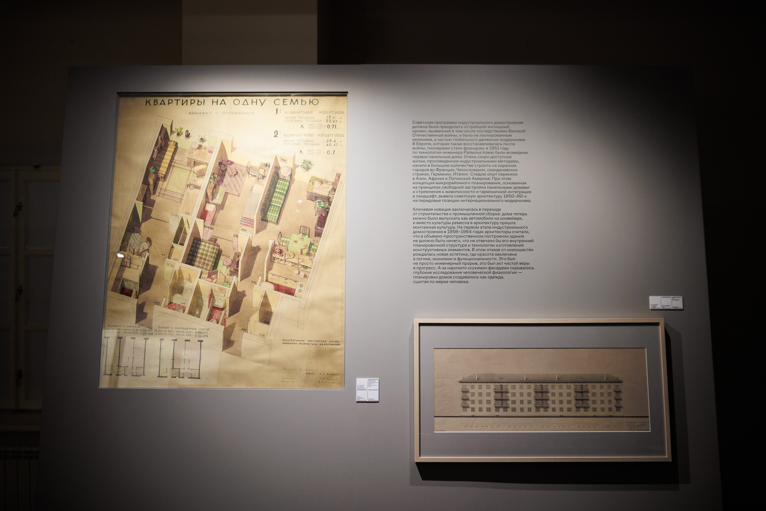 Счастливая жизнь в квадрате. Фотограф городских и семейных событий Артем Карпухин