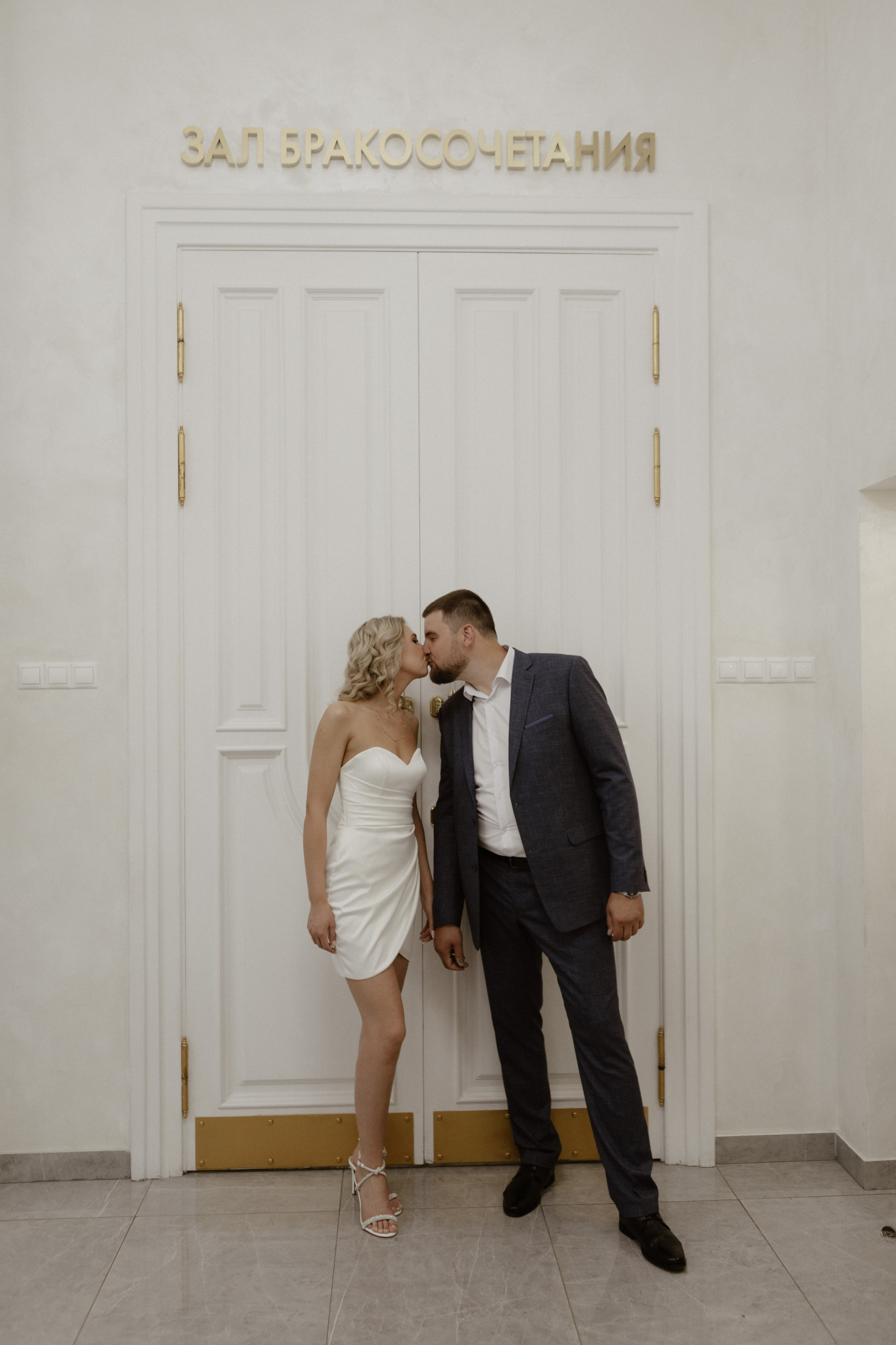 Света и Слава. Свадебный и портретный фотограф в Москве Анастасия Масюк