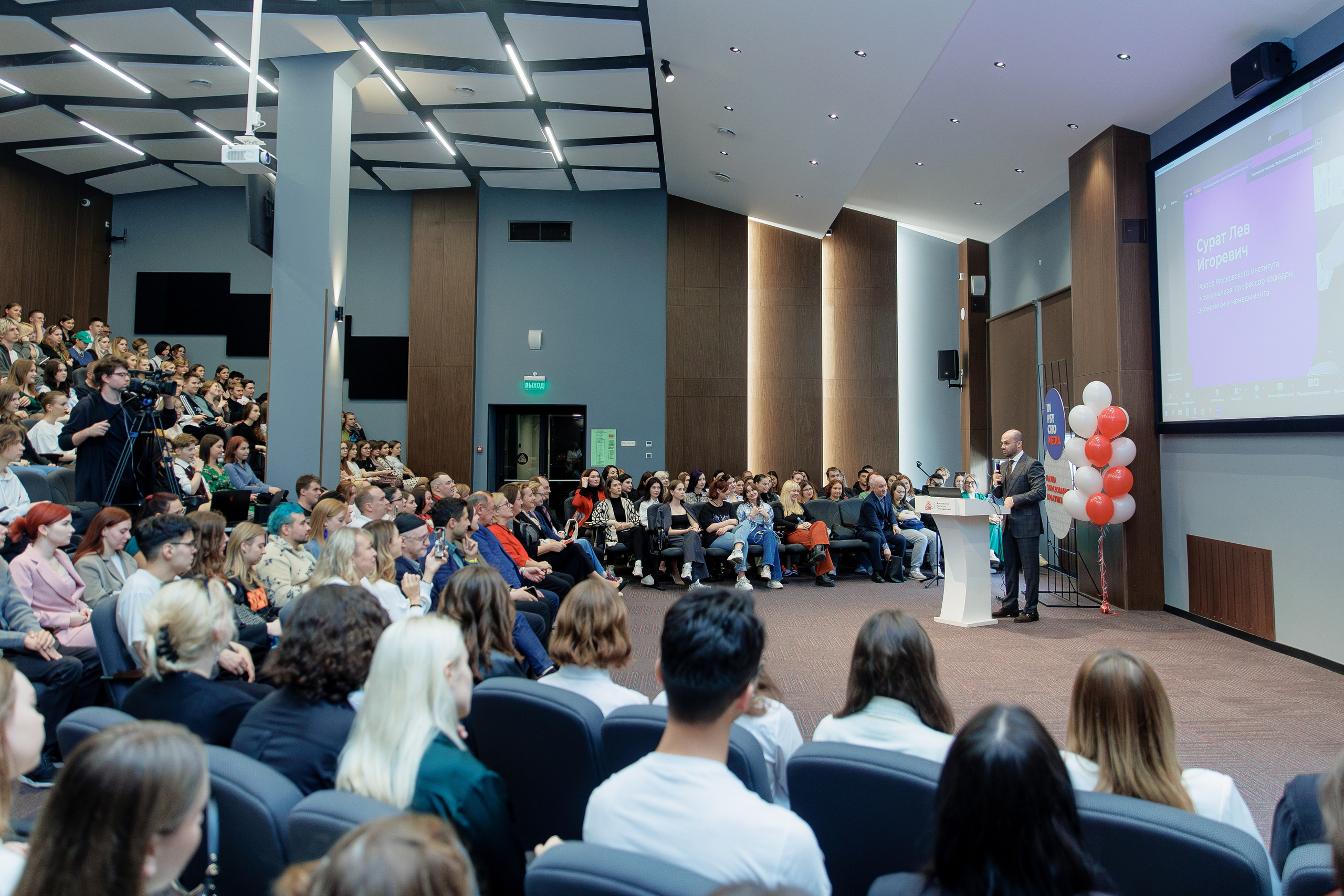 Конференции/Лекции. Репортажный фотограф Мария Мадзик