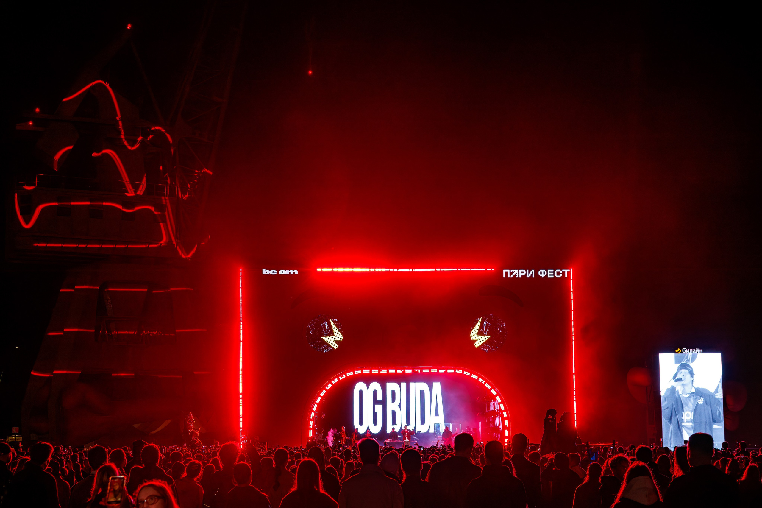 PARI FEST | 2025. OOPS TEAM