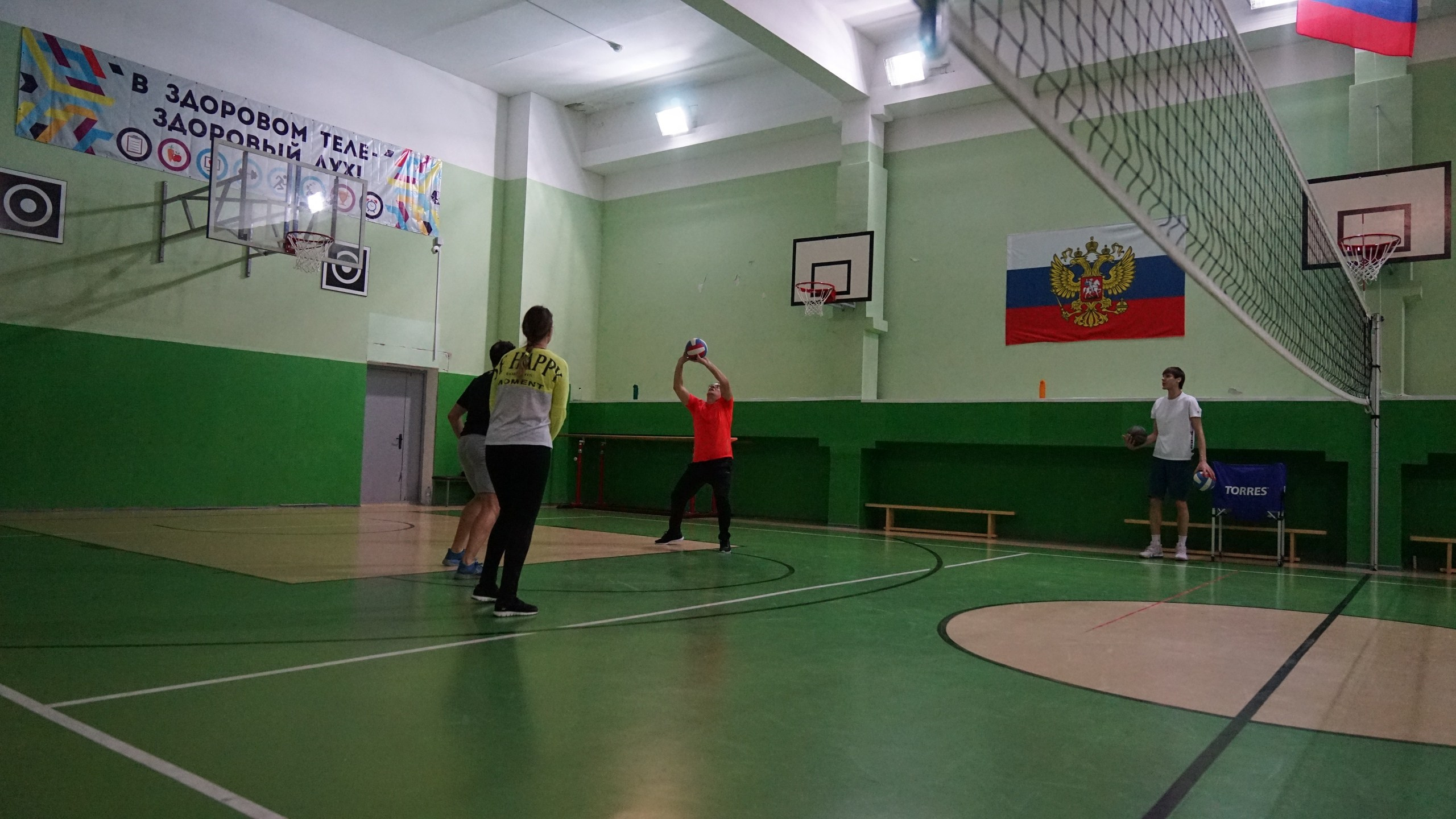 Волейбол | 25.02.2020. Галерея Фантим