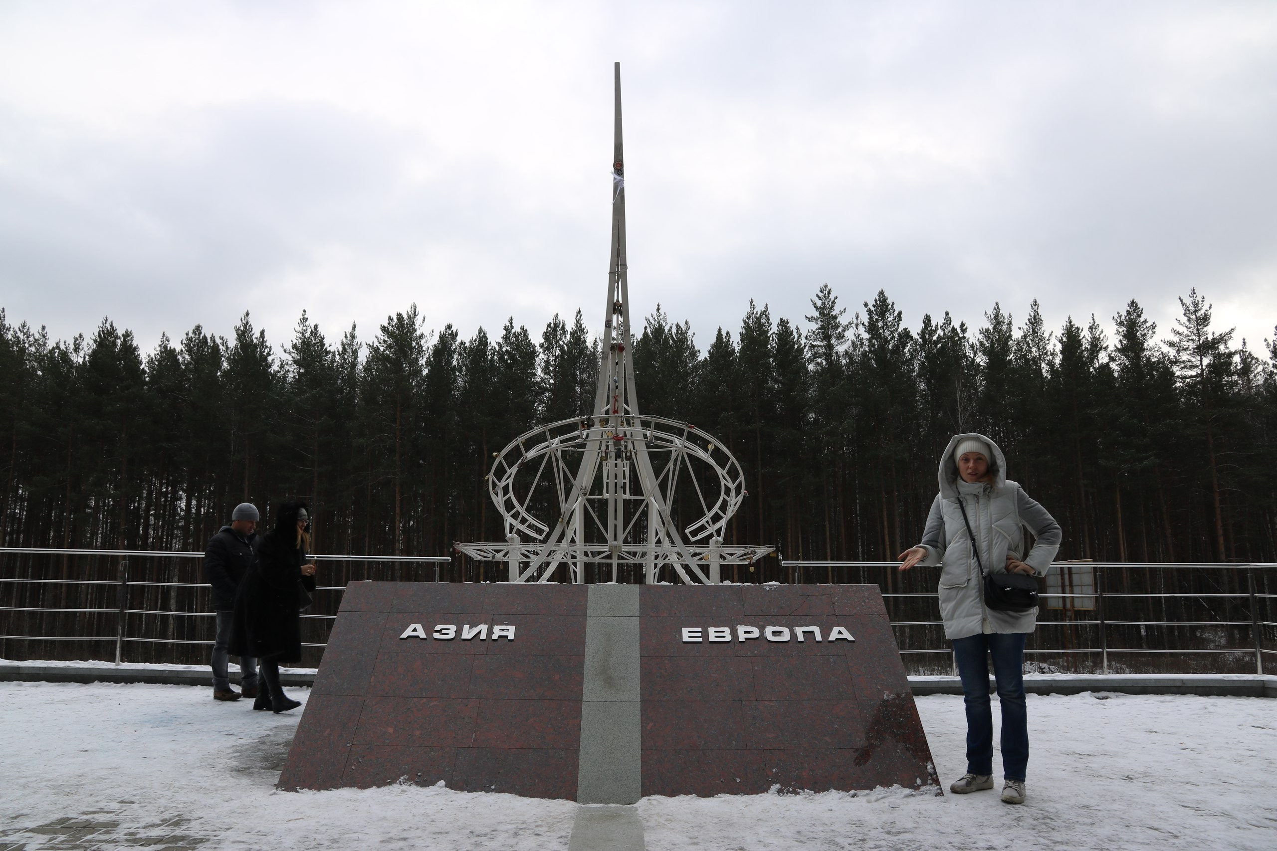 Екатеринбург | 21-23.10.2016. Галерея Фантим
