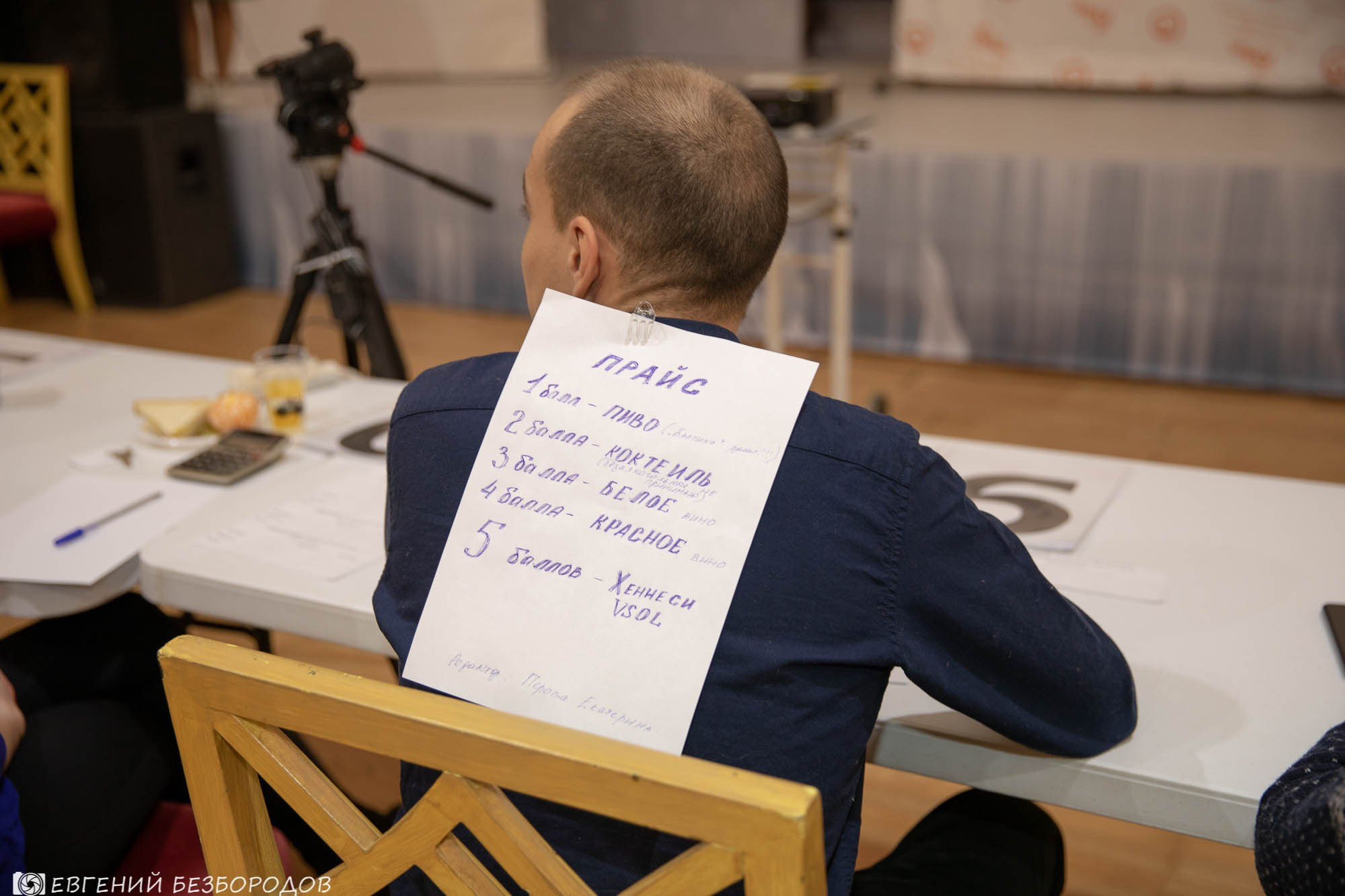 ФВН 2018. Софрино |17-18.11.2018. Галерея Фантим