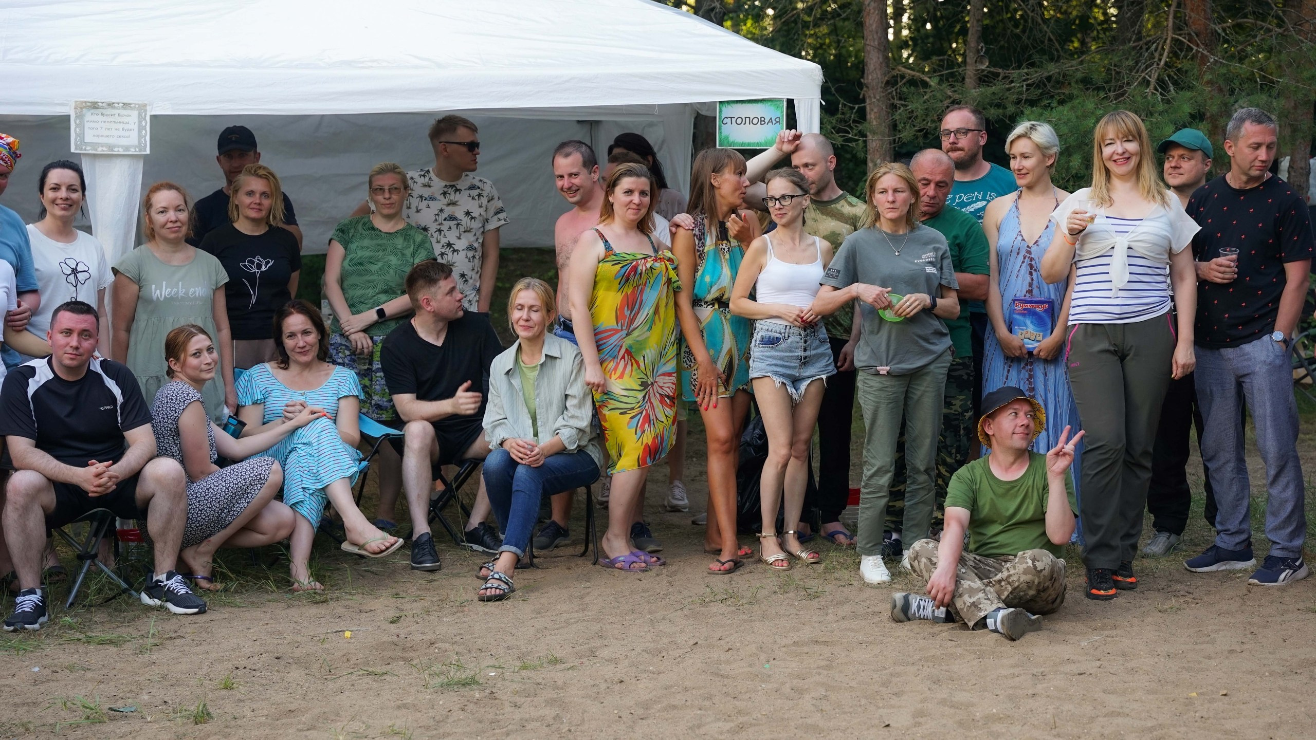 Походная романтика 44. Колумбийская сага | 28-30.06.2024. Галерея Фантим