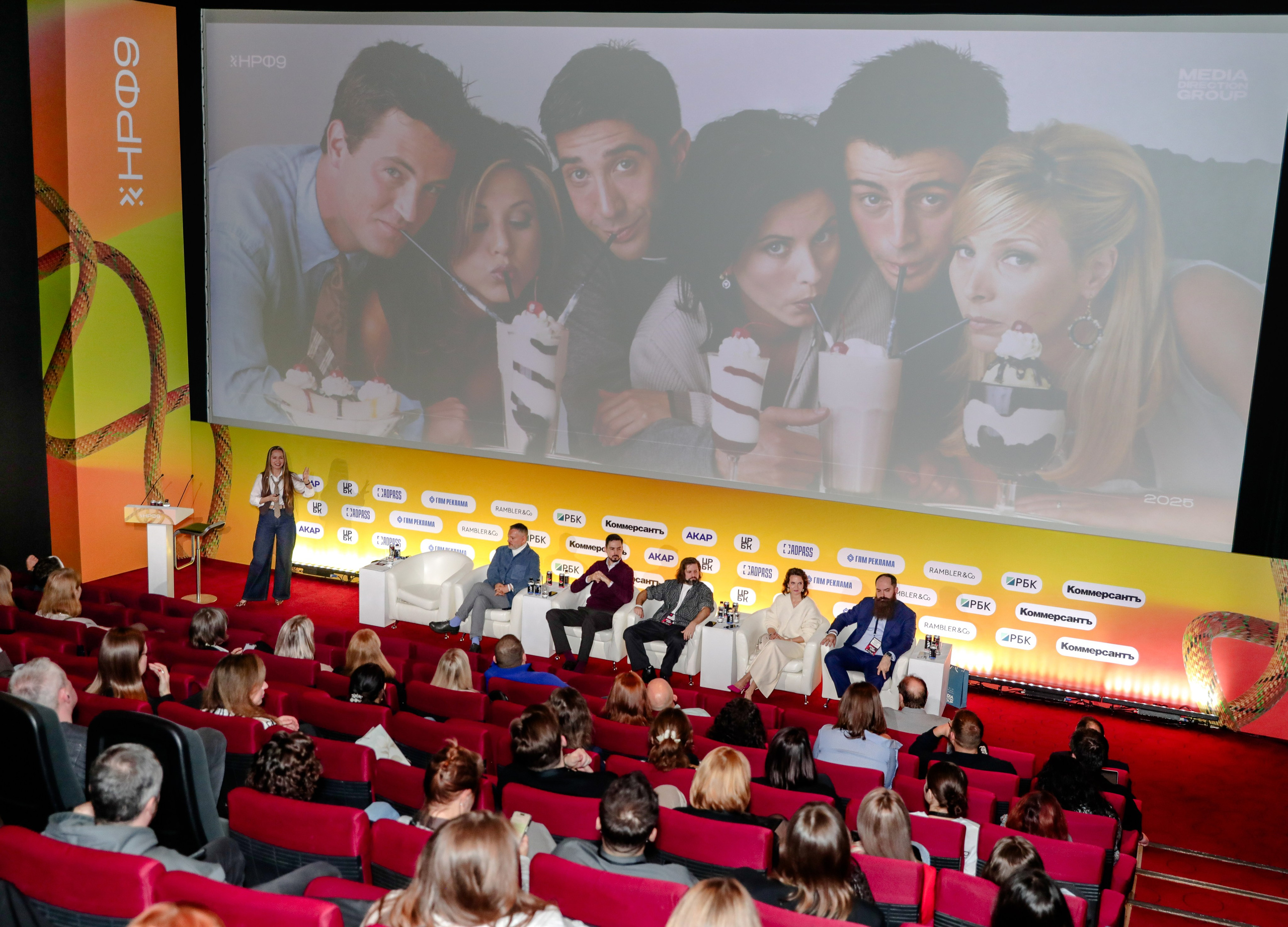 Назад в будущее. Готовы ли вы к хорошим временам?. Фотографии Media Direction Group