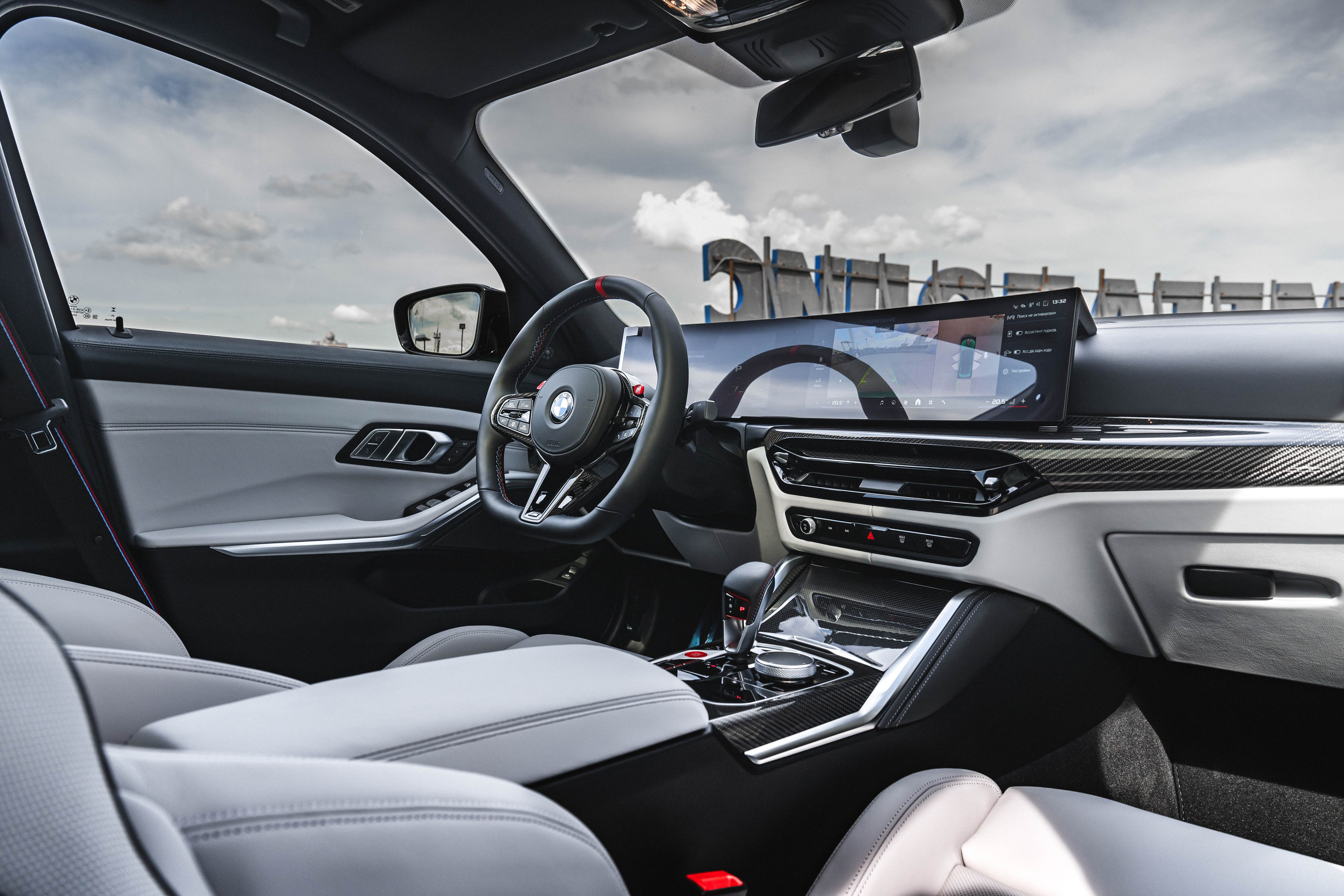 BMW G80 M3 LCi. Автомобильный фотограф в Москве — Сидоров Дмитрий