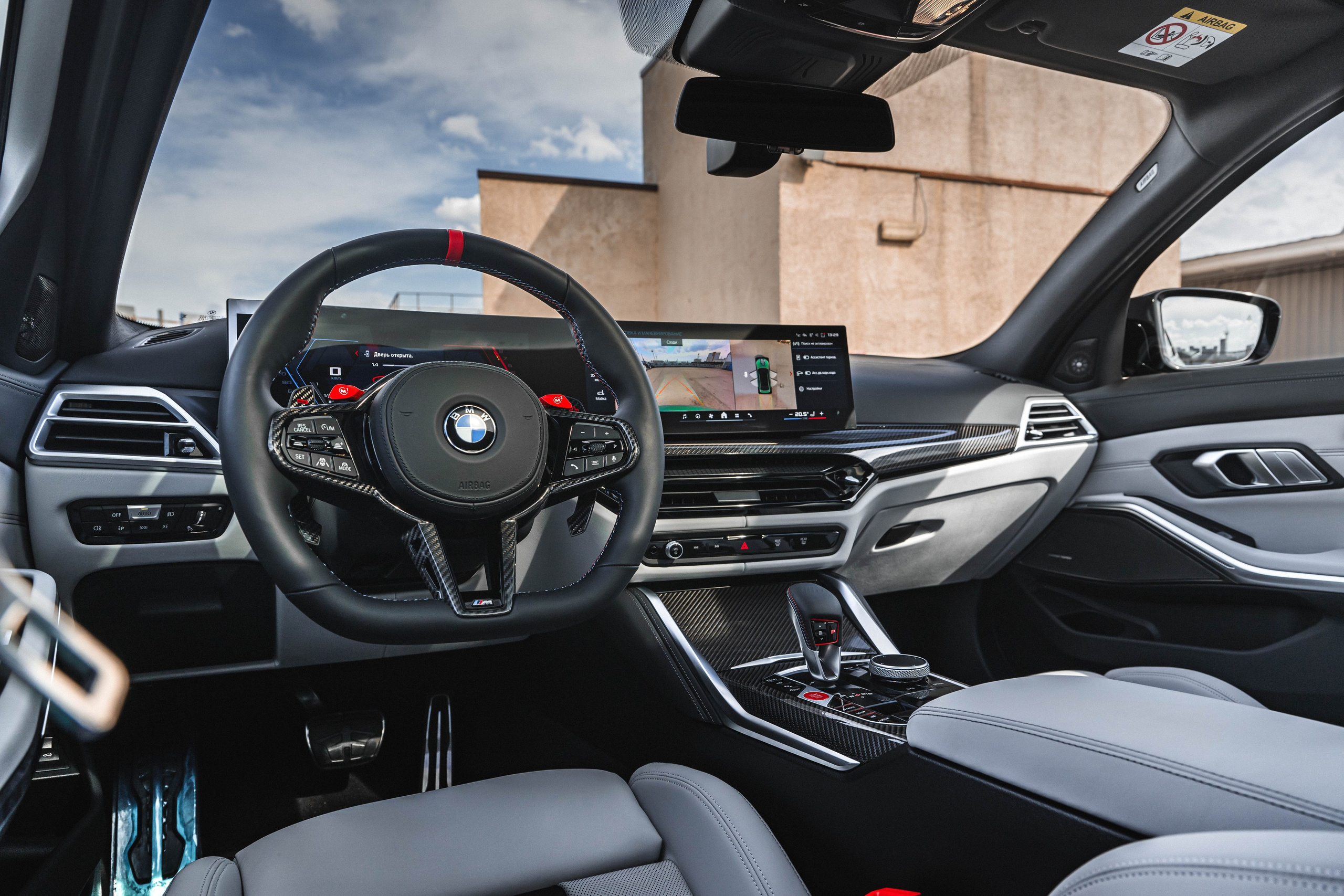 BMW G80 M3 LCi. Автомобильный фотограф в Москве — Сидоров Дмитрий