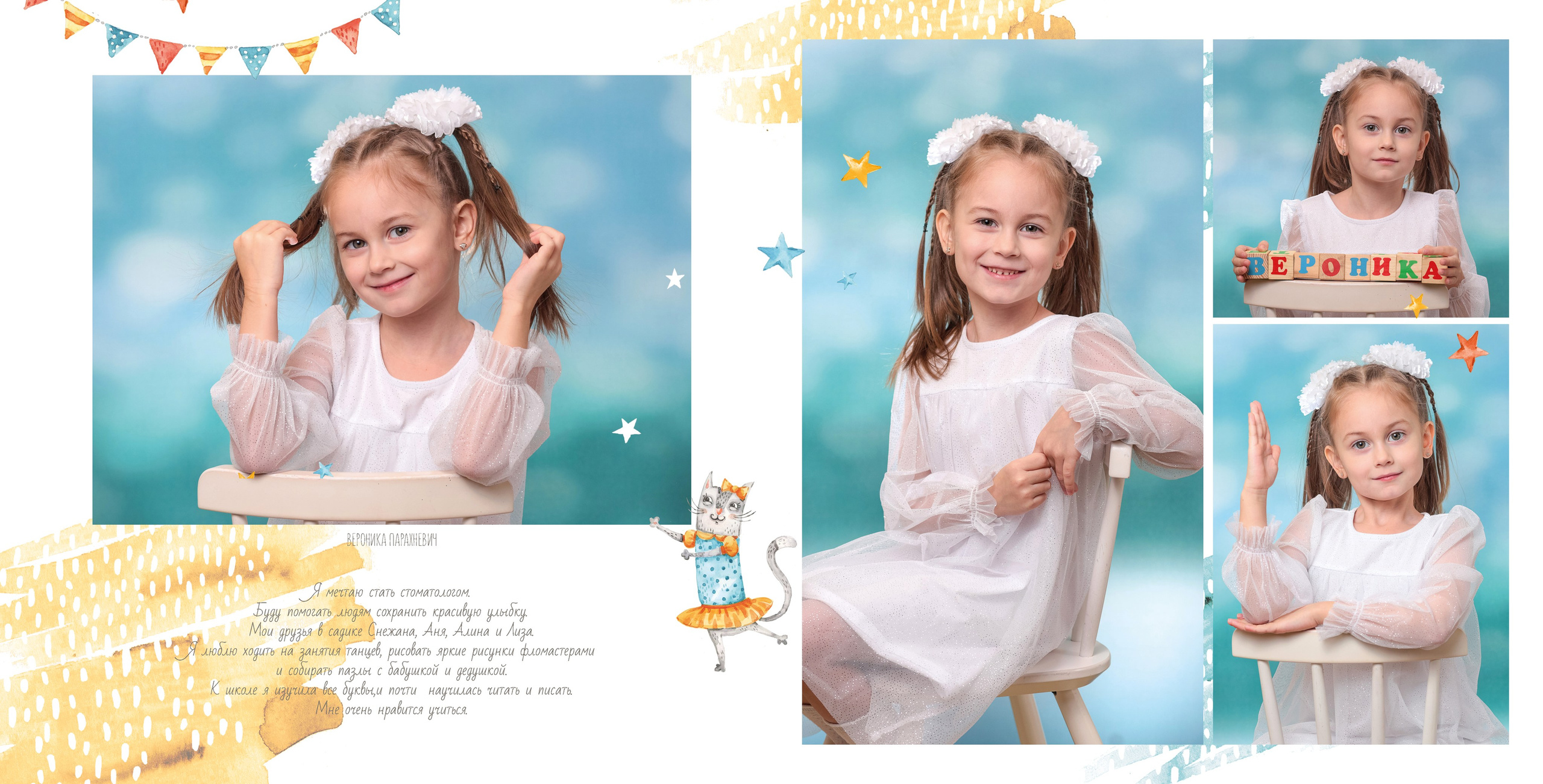 Один день в детском саду (Оптимальный, 8 разворотов). Детский и семейный фотограф Алиса Хмелева г. Апатиты