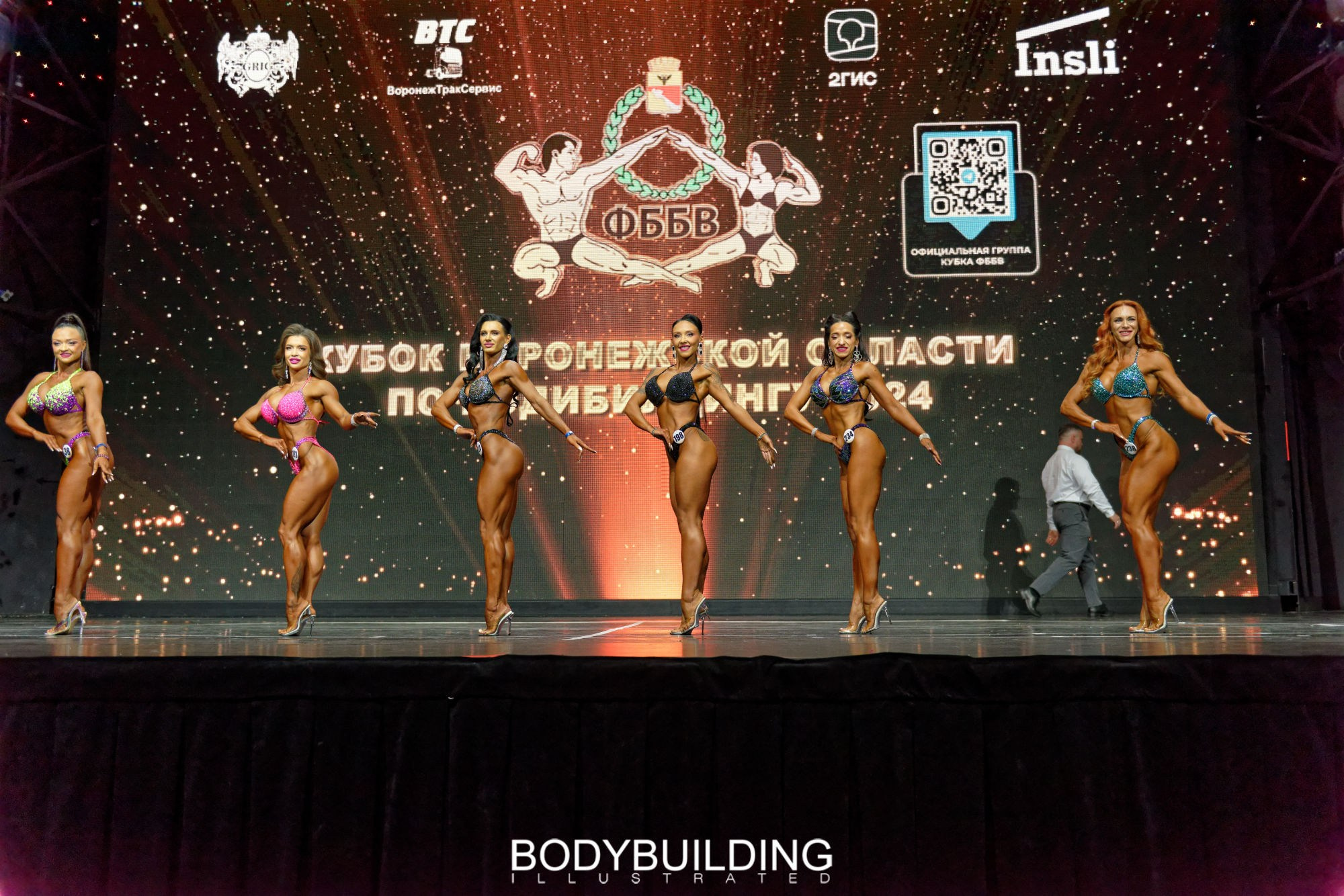 Bodybuilding Illustrated