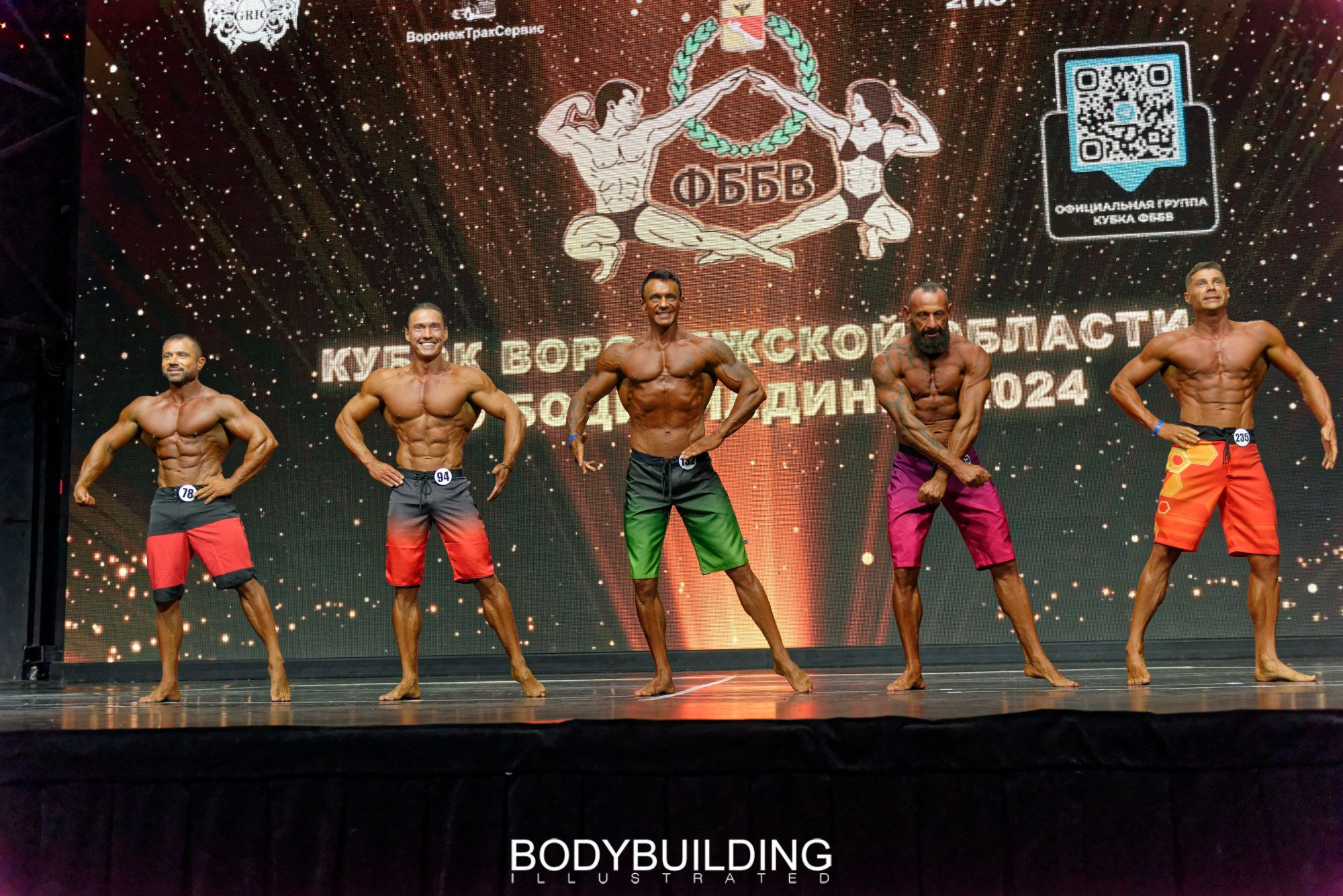 Bodybuilding Illustrated