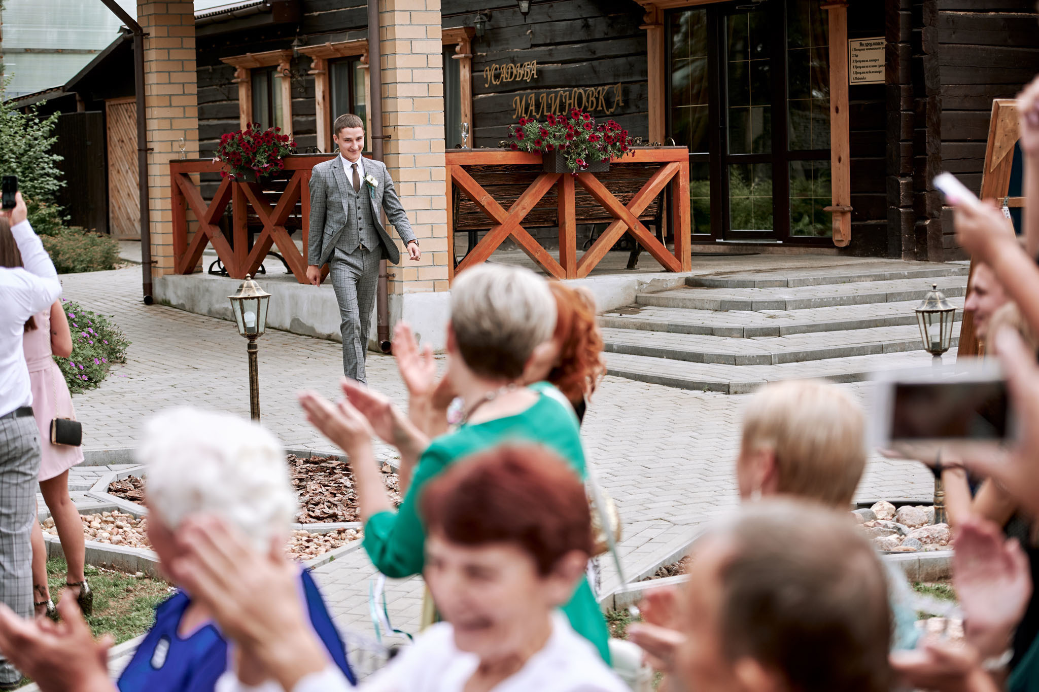 Выездная регистрация брака, жених