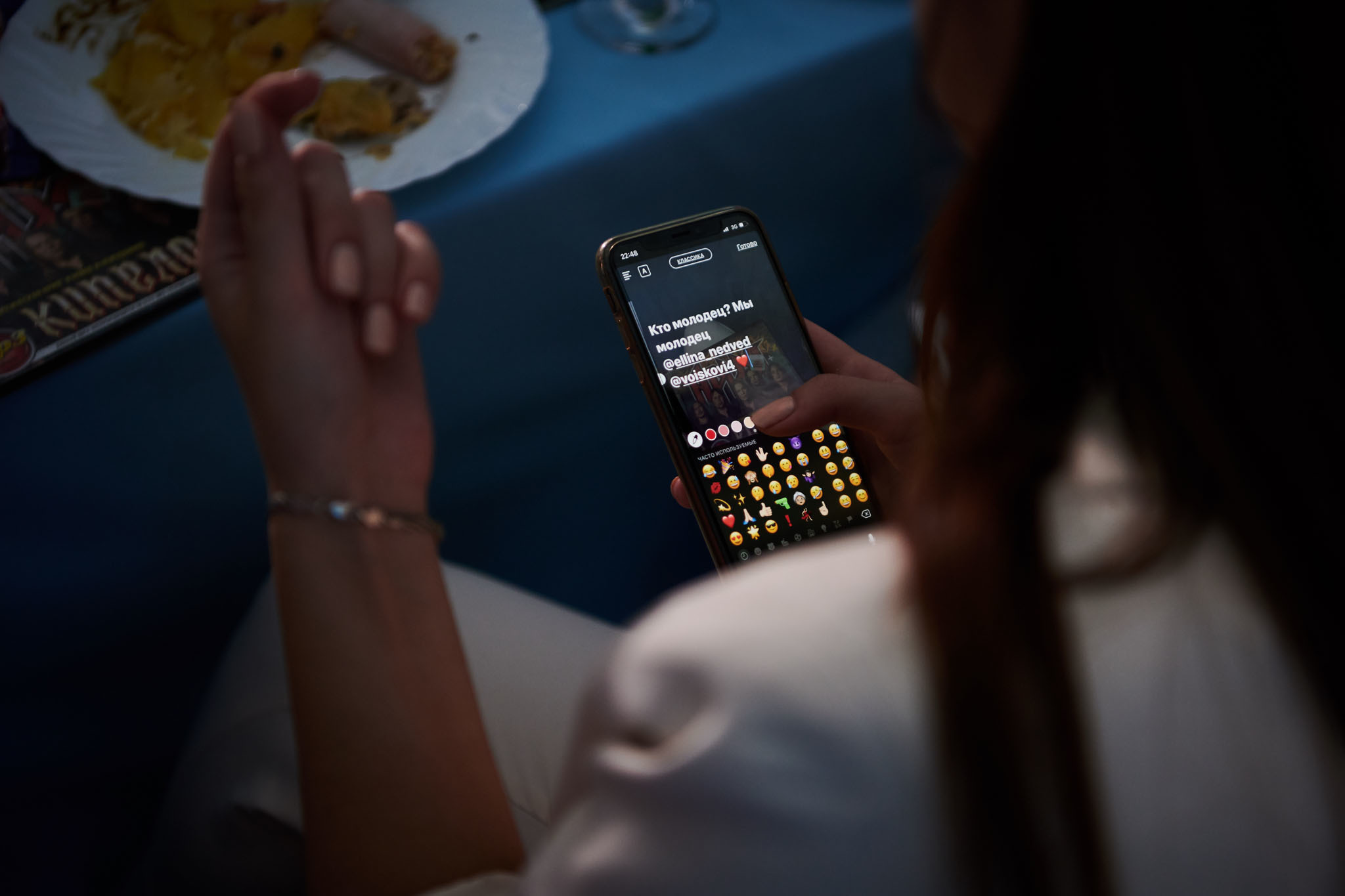 Леша и Алена