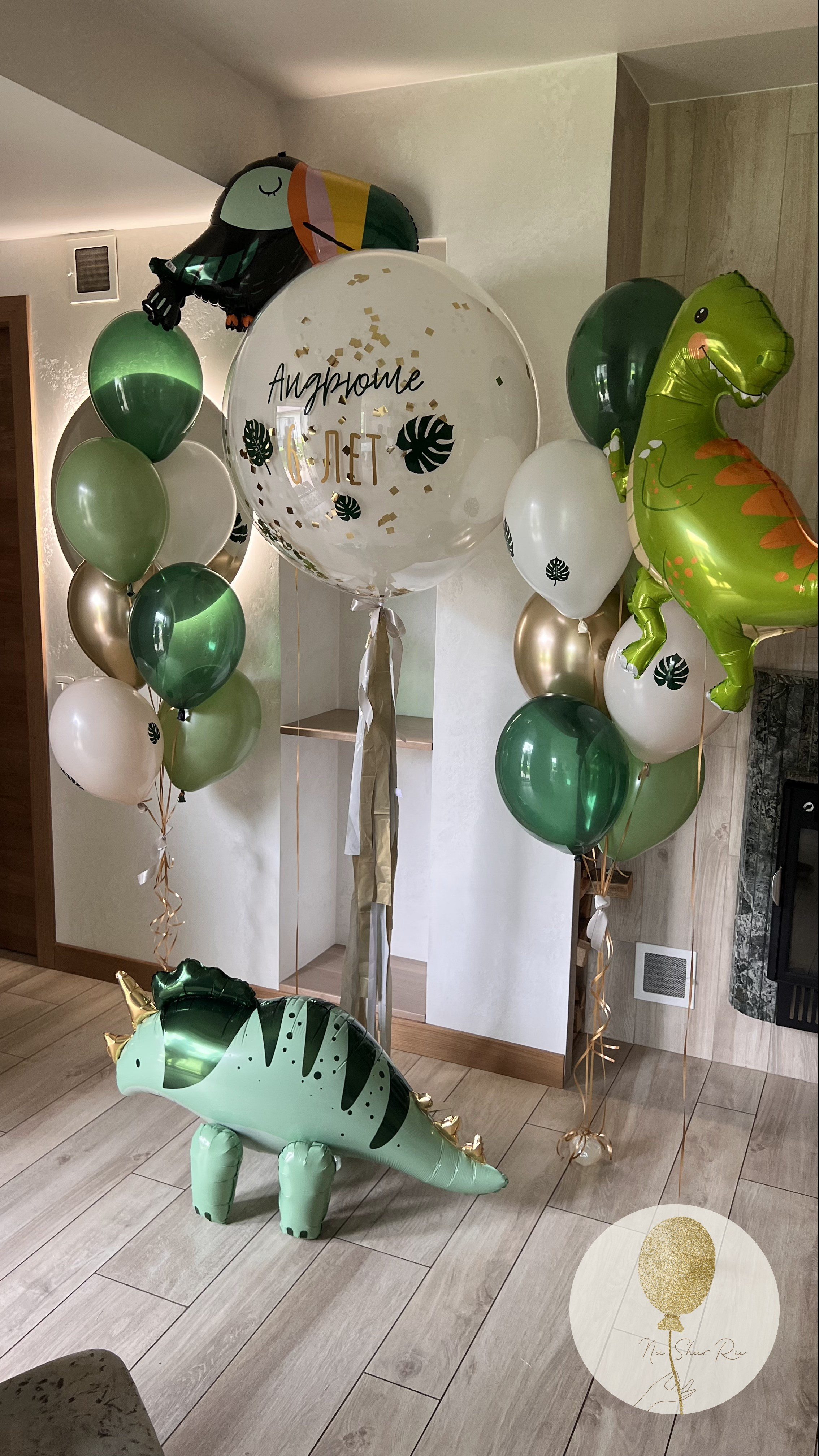 Шары для ребенка (мальчик). Воздушные шары с гелием в Донецке