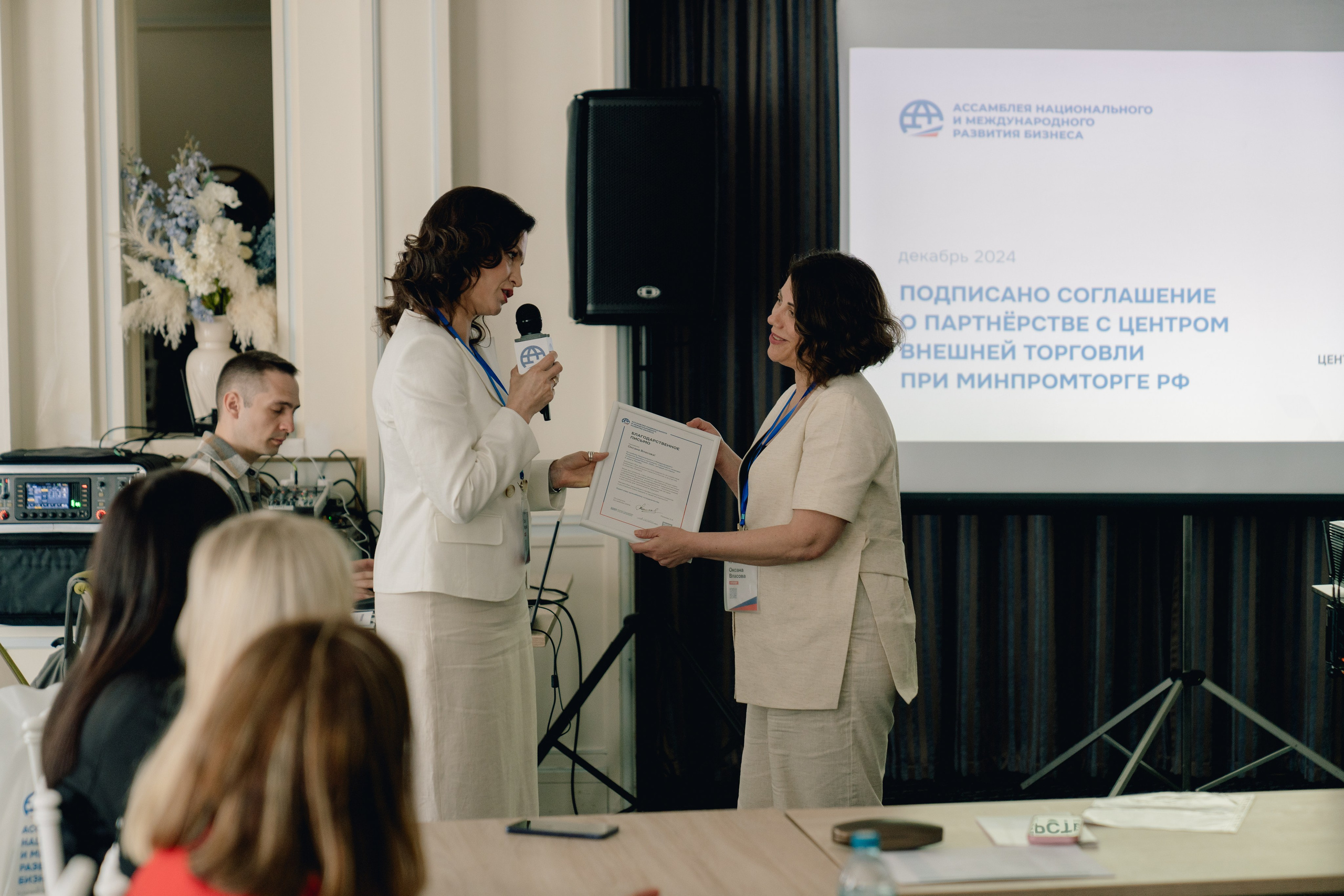 Ассамблея. Фото и видео съемка Москва-Санкт-Петербург