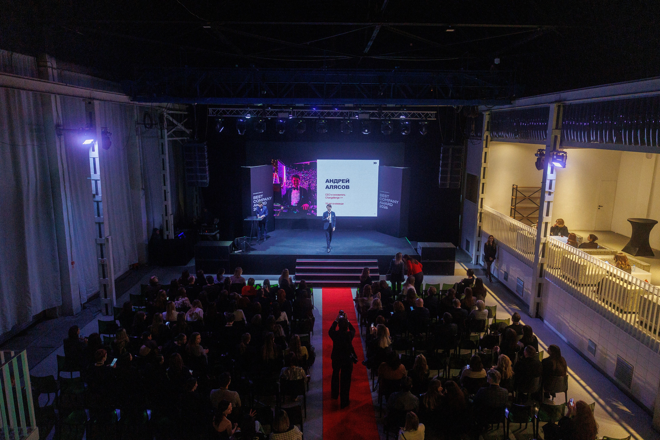 BCA 26. Фотограф Александр Тулупов