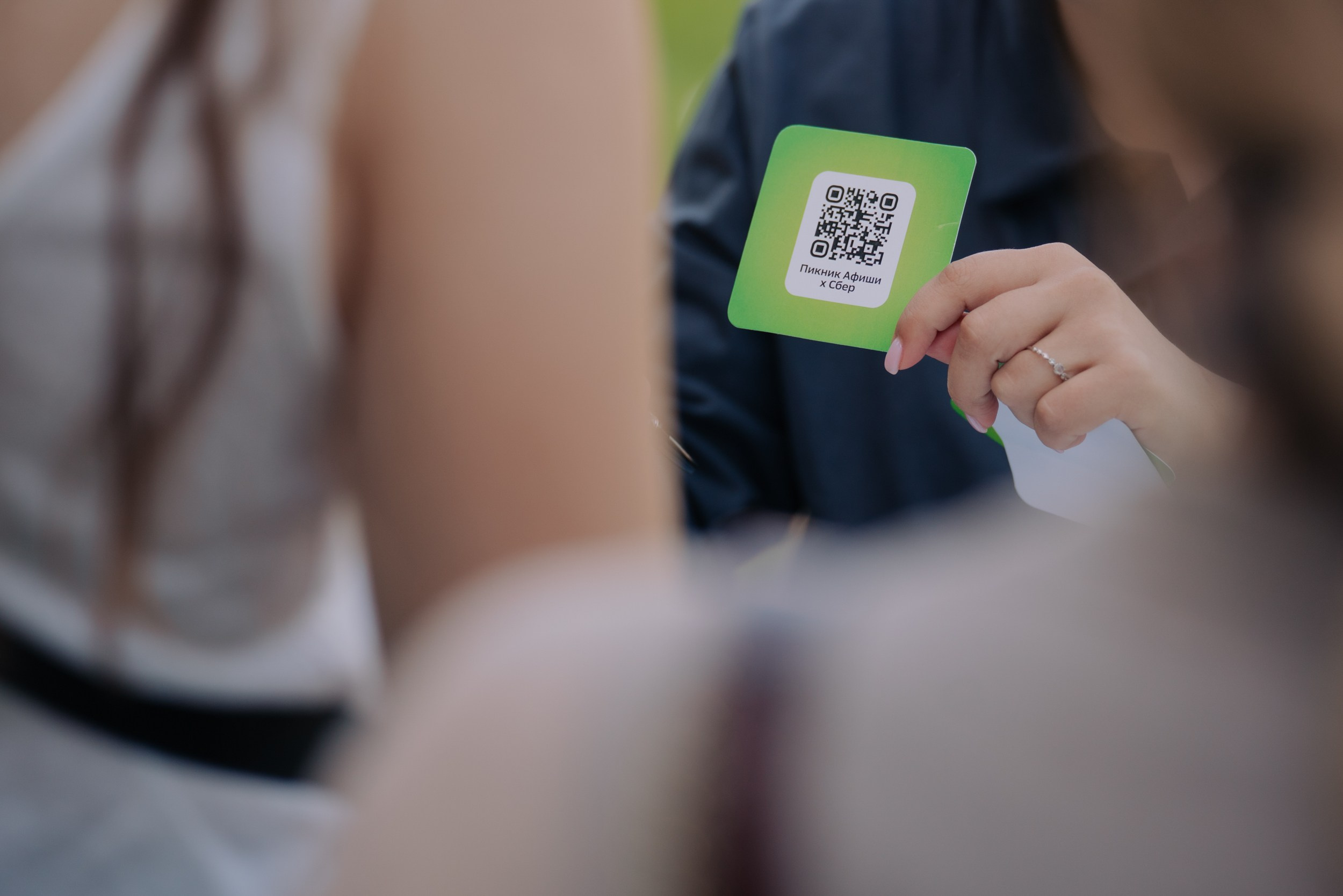 2ГИС на Пикник Афише. Портретный и репортажный фотограф в Санкт-Петербурге Максим Пашков