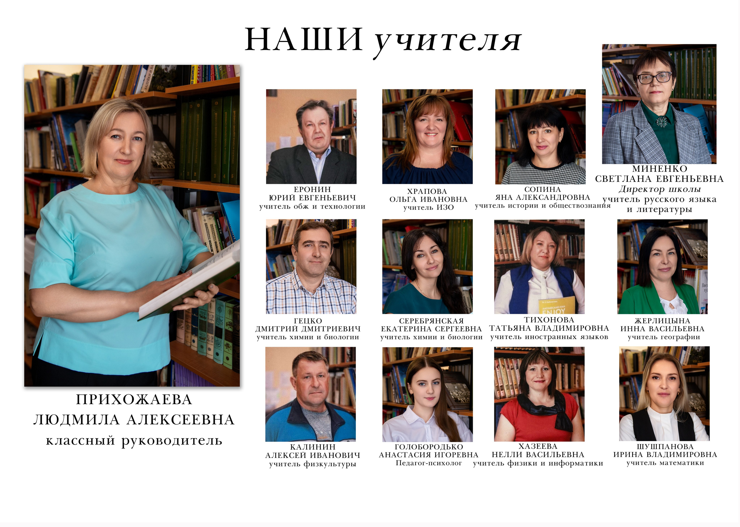 9 класс. Фотограф для вашей семьи в Валуйках Татьяна Куликова