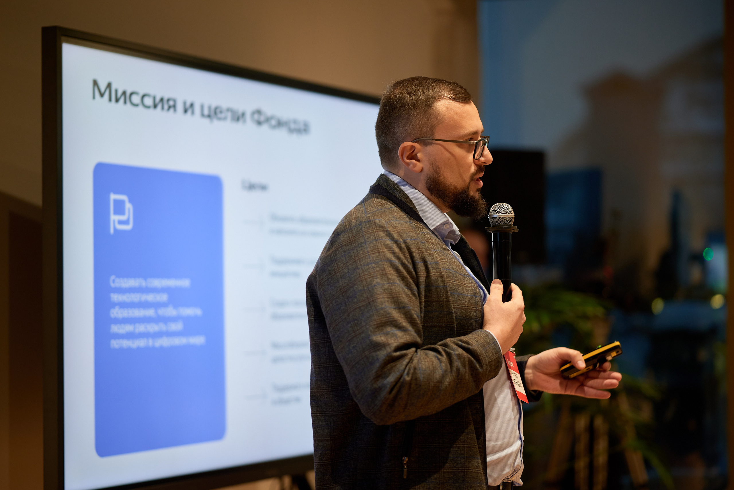 Репортажная фотосъёмка конференции. Репортажный фотограф в Москве, Сергей Торунов