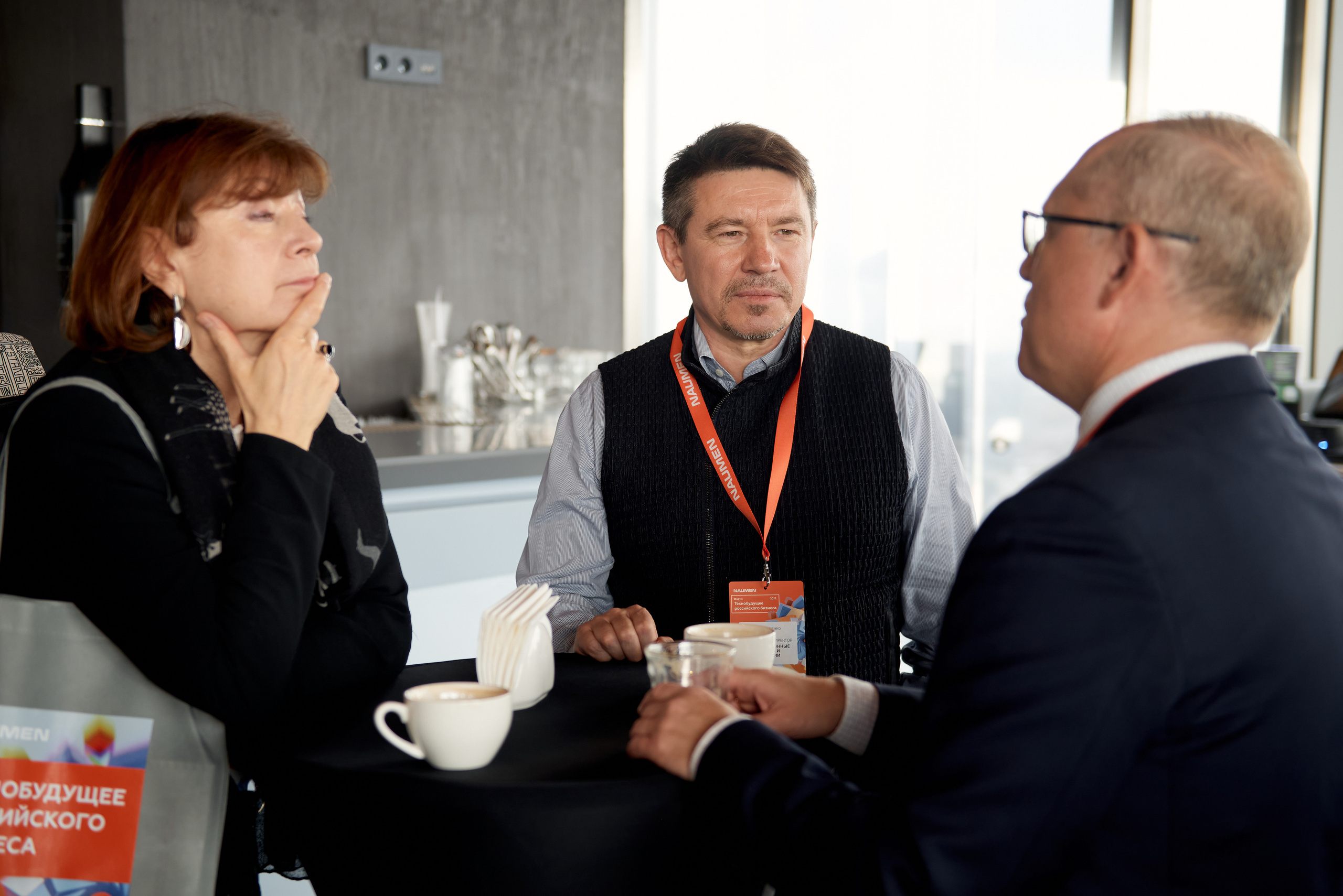 Репортажная фотосъёмка конференции. Репортажный фотограф в Москве, Сергей Торунов