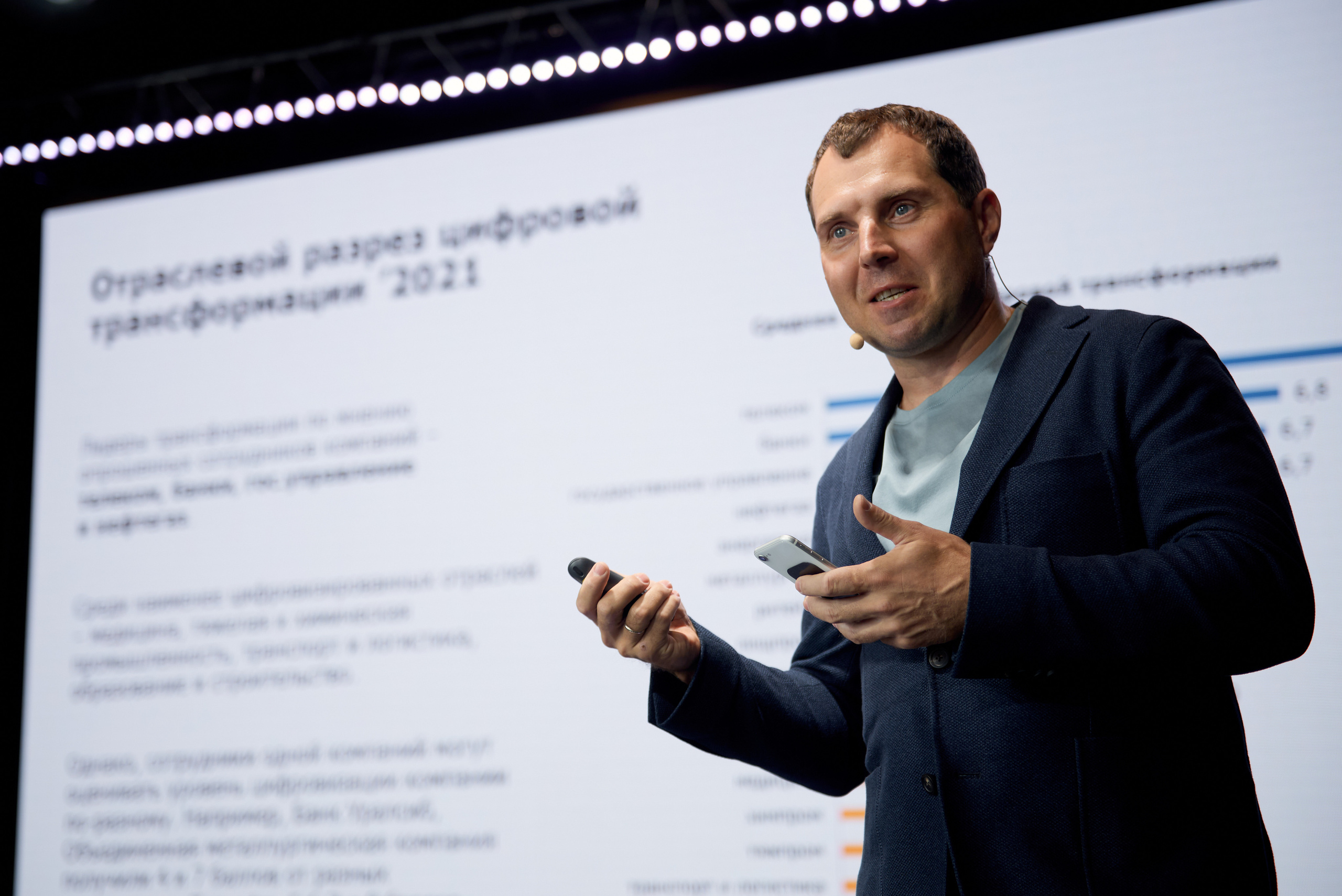 Репортажная фотосъёмка конференции. Репортажный фотограф в Москве, Сергей Торунов