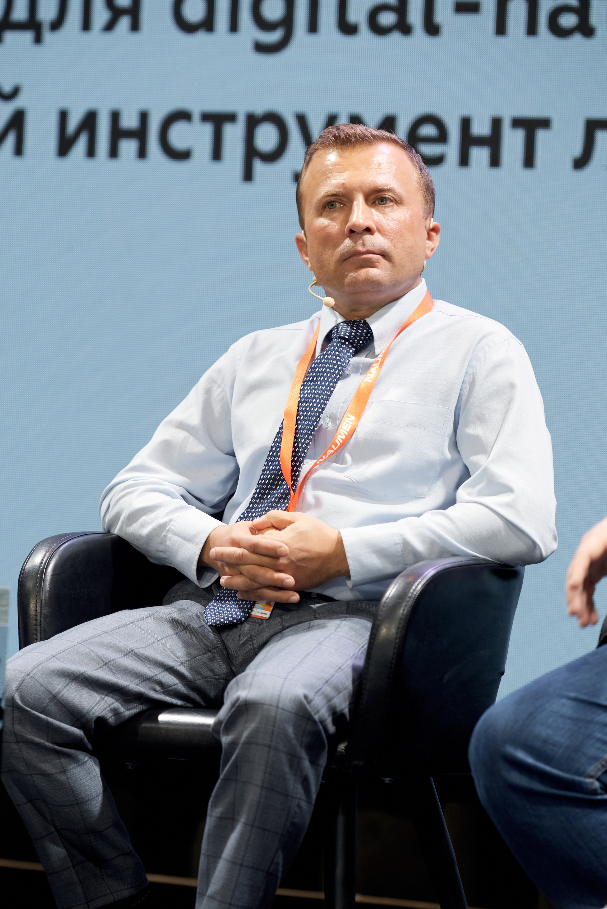 Репортажная фотосъёмка конференции. Репортажный фотограф в Москве, Сергей Торунов