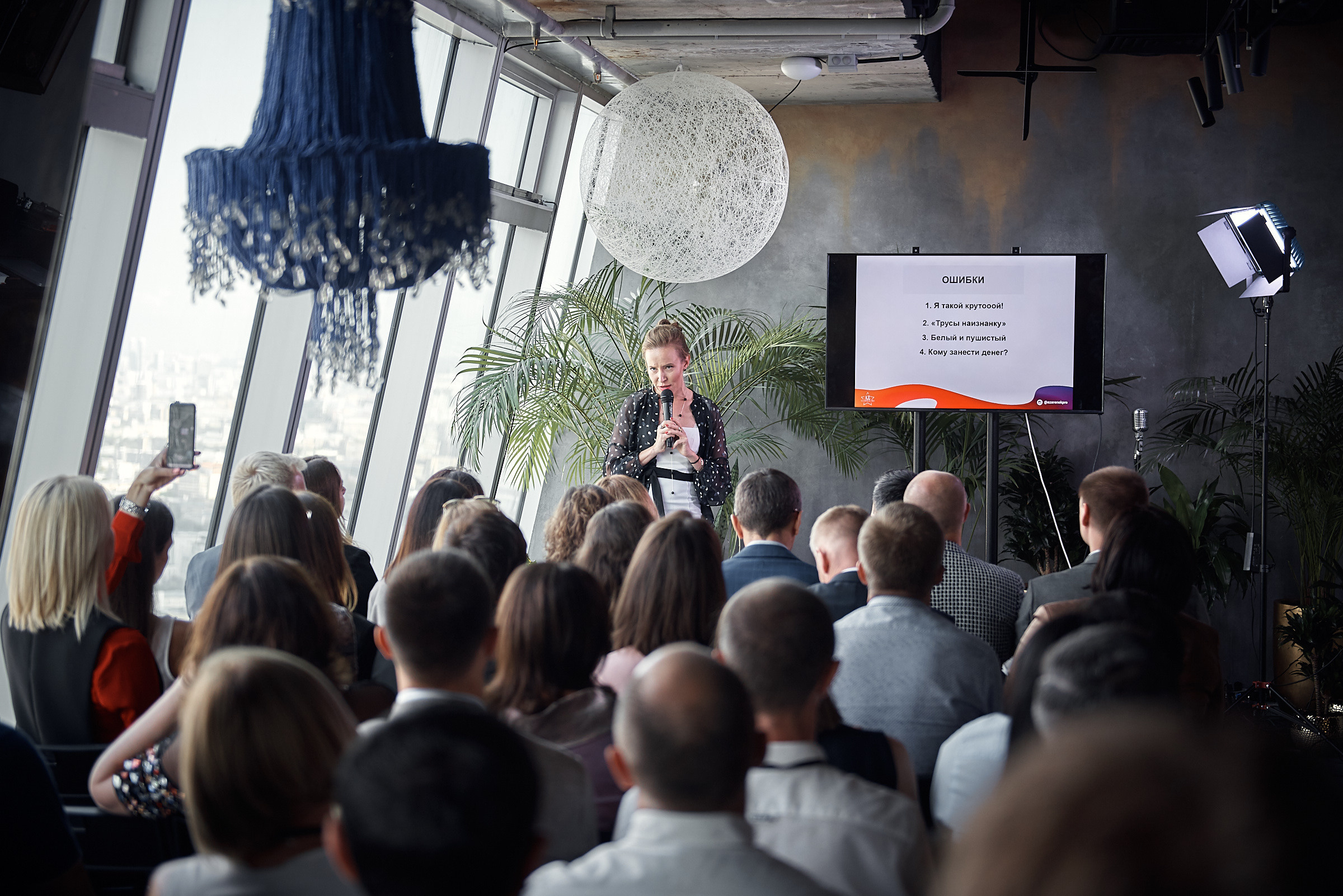 Репортажная фотосъёмка собрания клуба миллионеров в Москва Сити. Репортажный фотограф в Москве, Сергей Торунов