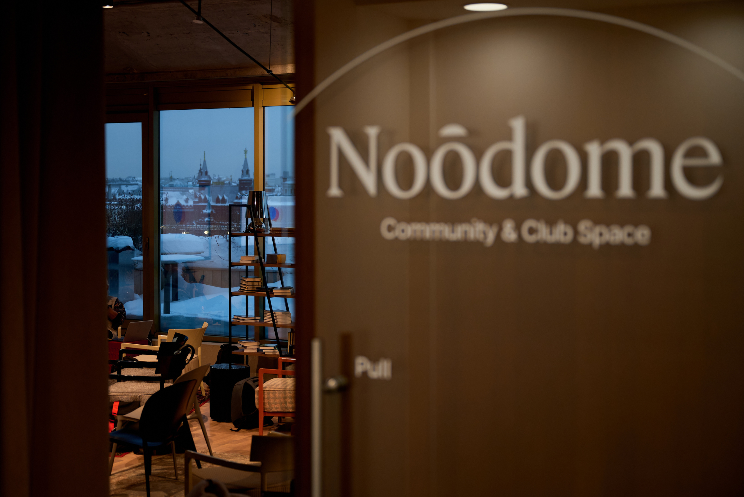 Репортажная фотосъёмка конференции. Репортажный фотограф в Москве, Сергей Торунов