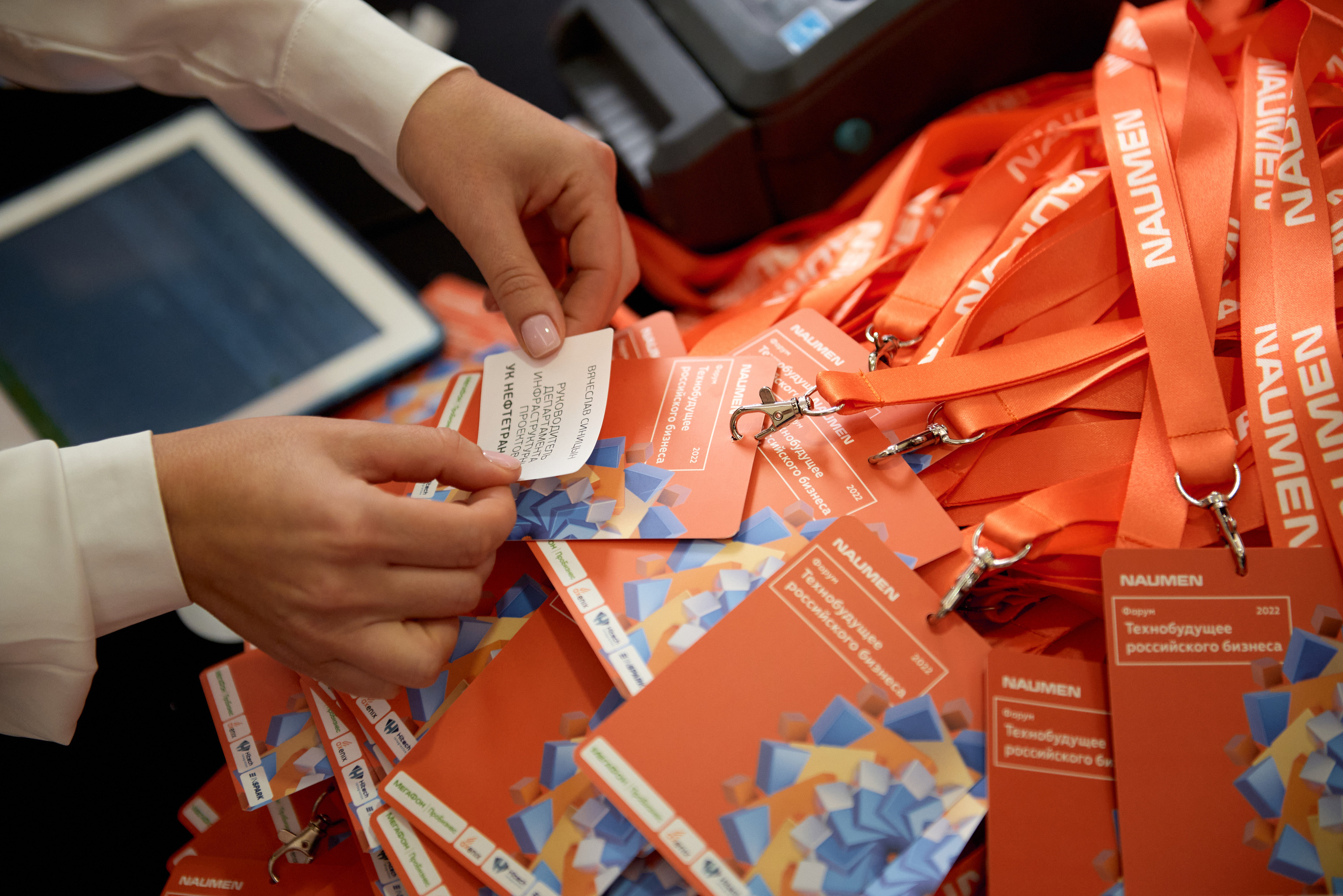 Репортажная фотосъёмка конференции. Репортажный фотограф в Москве, Сергей Торунов