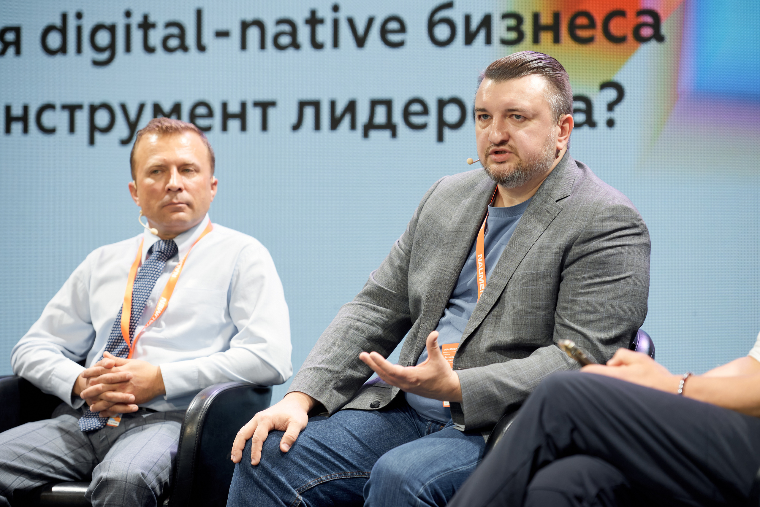 Репортажная фотосъёмка конференции. Репортажный фотограф в Москве, Сергей Торунов