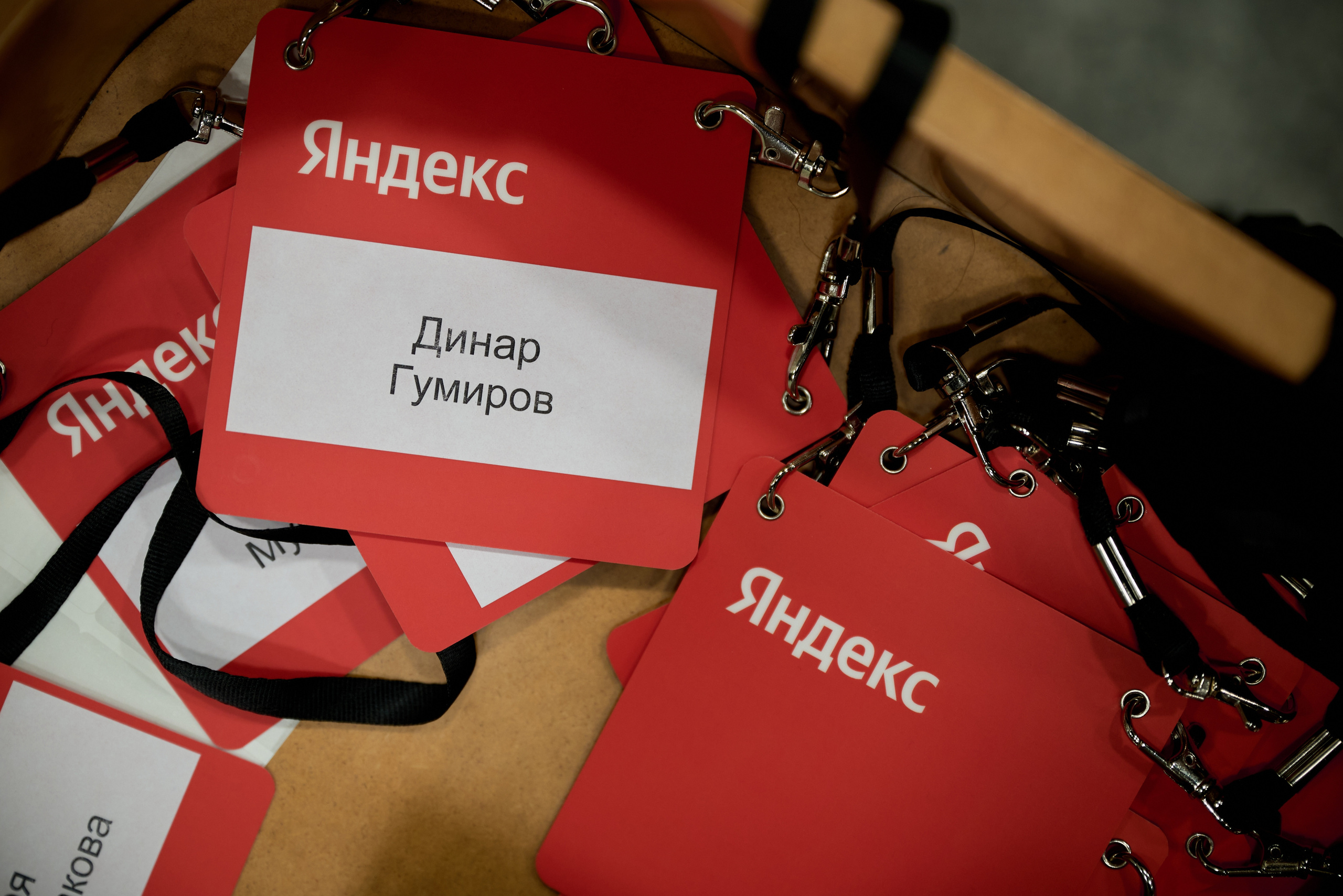 Конференция Яндекс Практикум