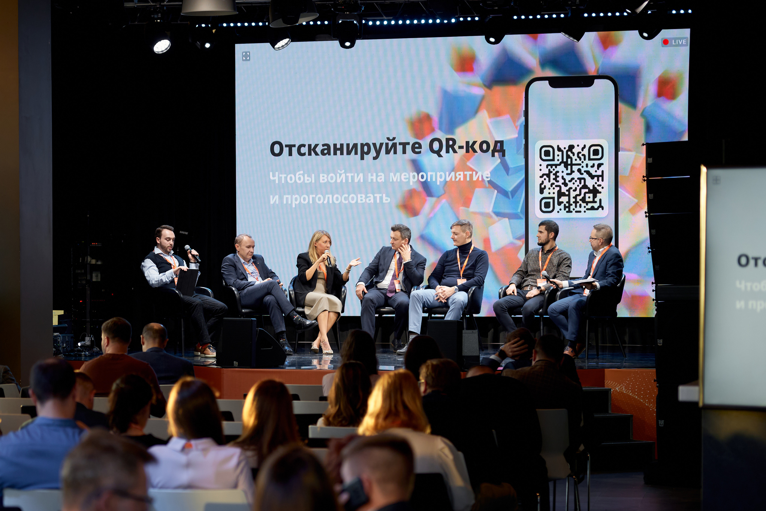 Репортажная фотосъёмка конференции. Репортажный фотограф в Москве, Сергей Торунов