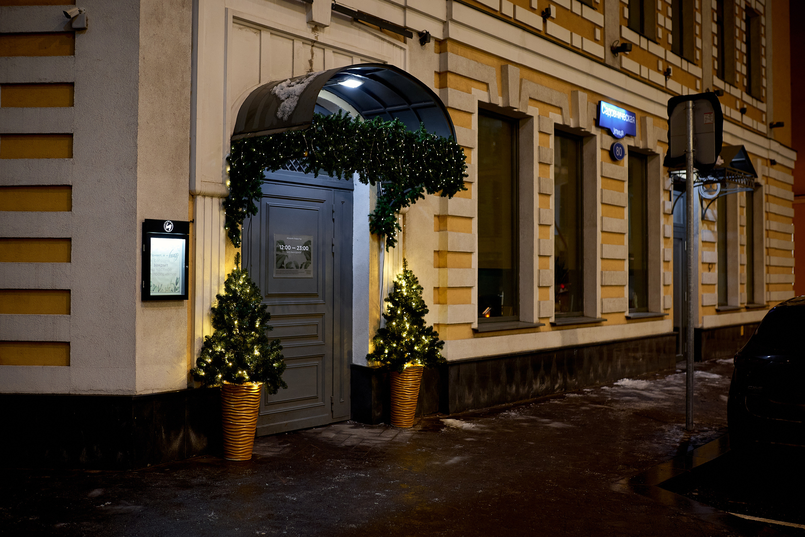 Репортажная фотосъёмка новогоднего корпоратива в баре, атмосферные фото. Репортажный фотограф в Москве, Сергей Торунов