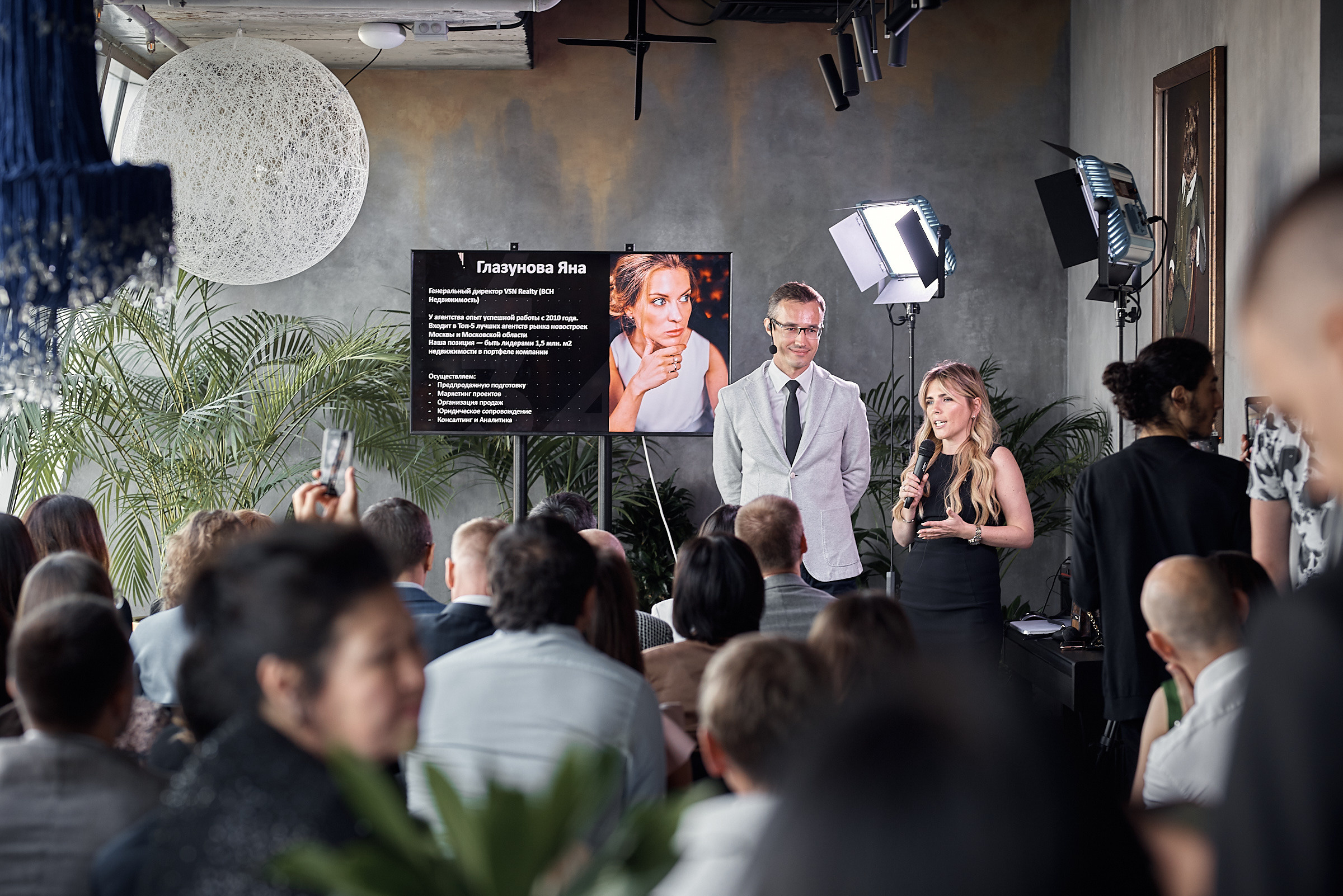 Репортажная фотосъёмка собрания клуба миллионеров в Москва Сити. Репортажный фотограф в Москве, Сергей Торунов