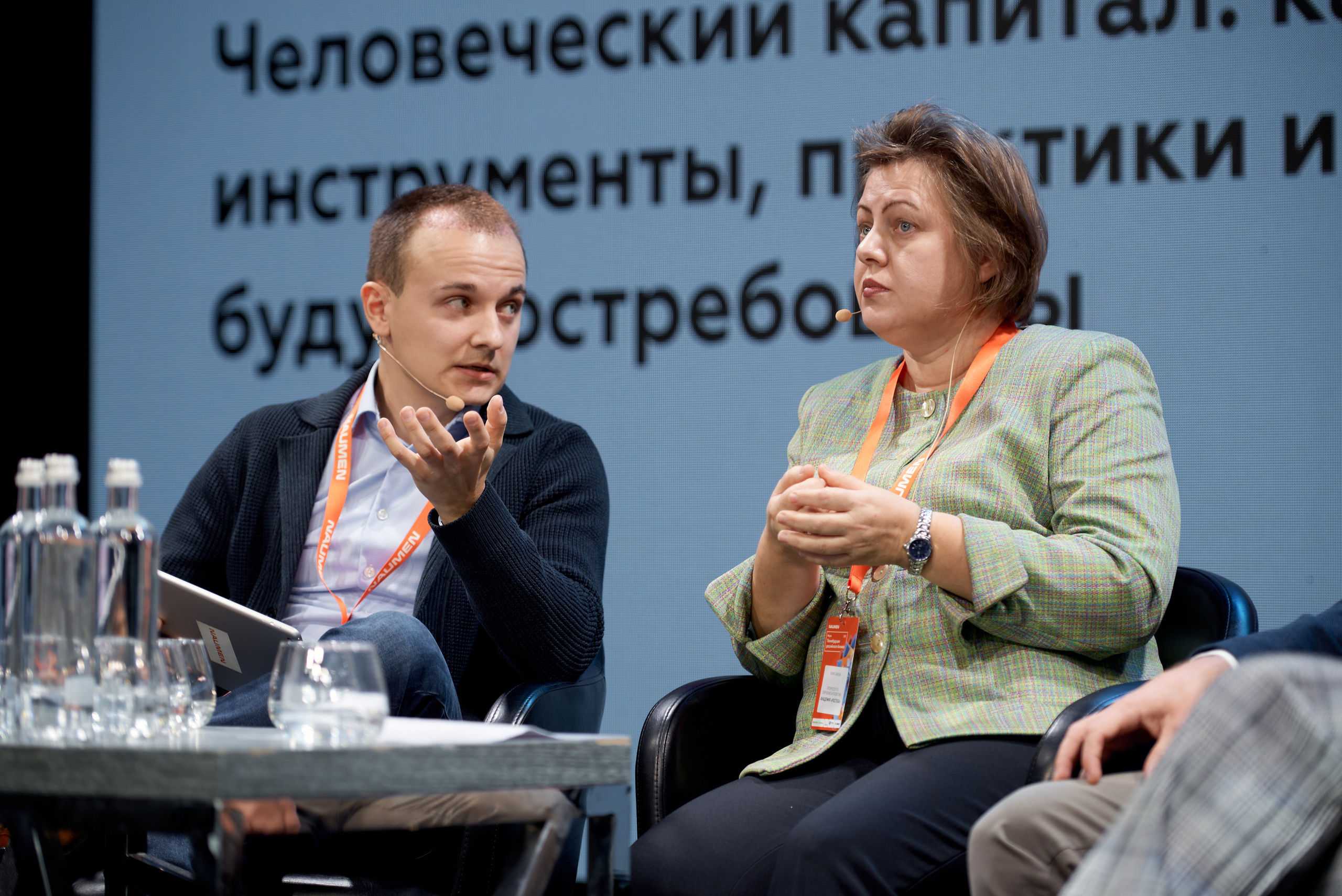 Репортажная фотосъёмка конференции. Репортажный фотограф в Москве, Сергей Торунов