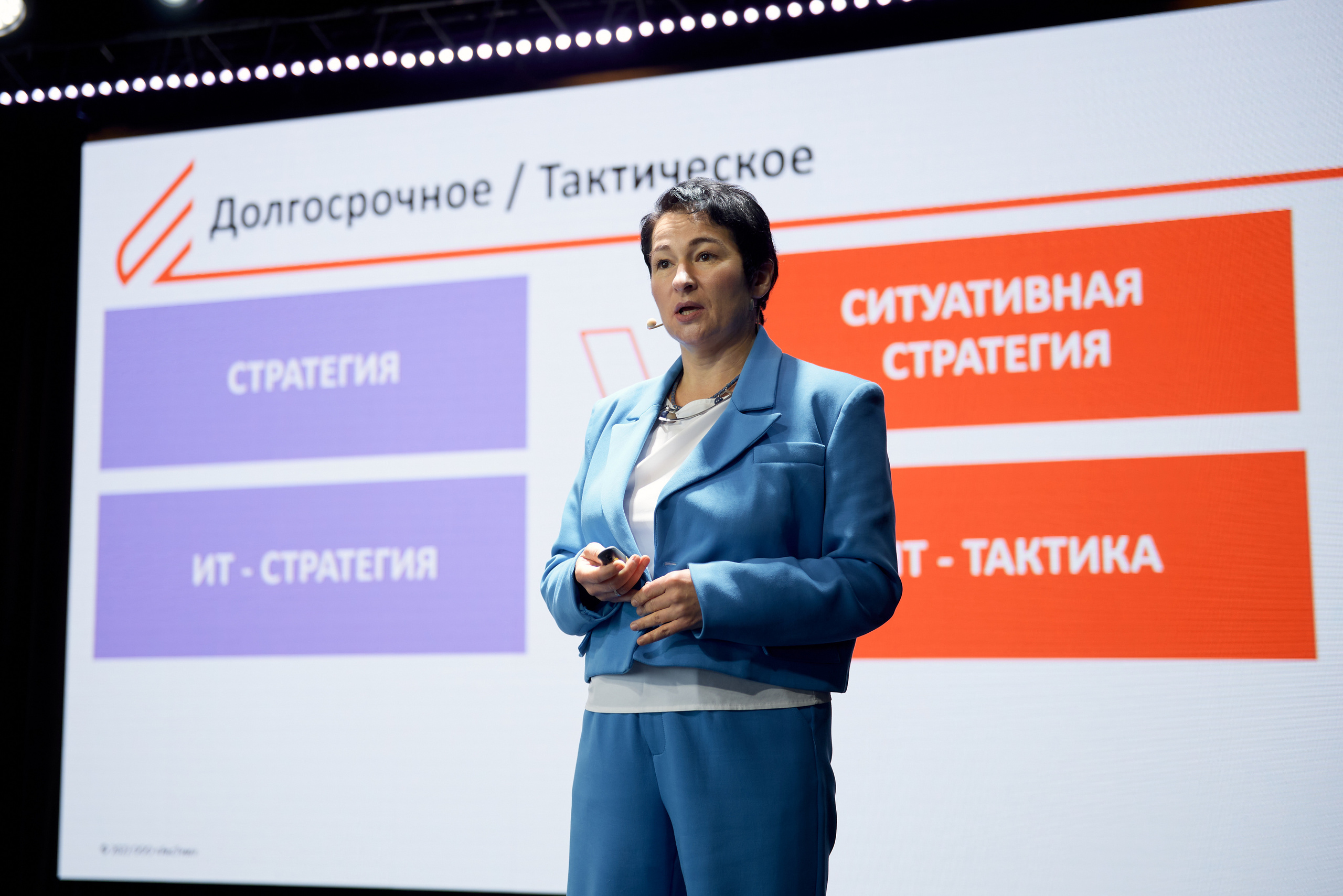 Репортажная фотосъёмка конференции. Репортажный фотограф в Москве, Сергей Торунов