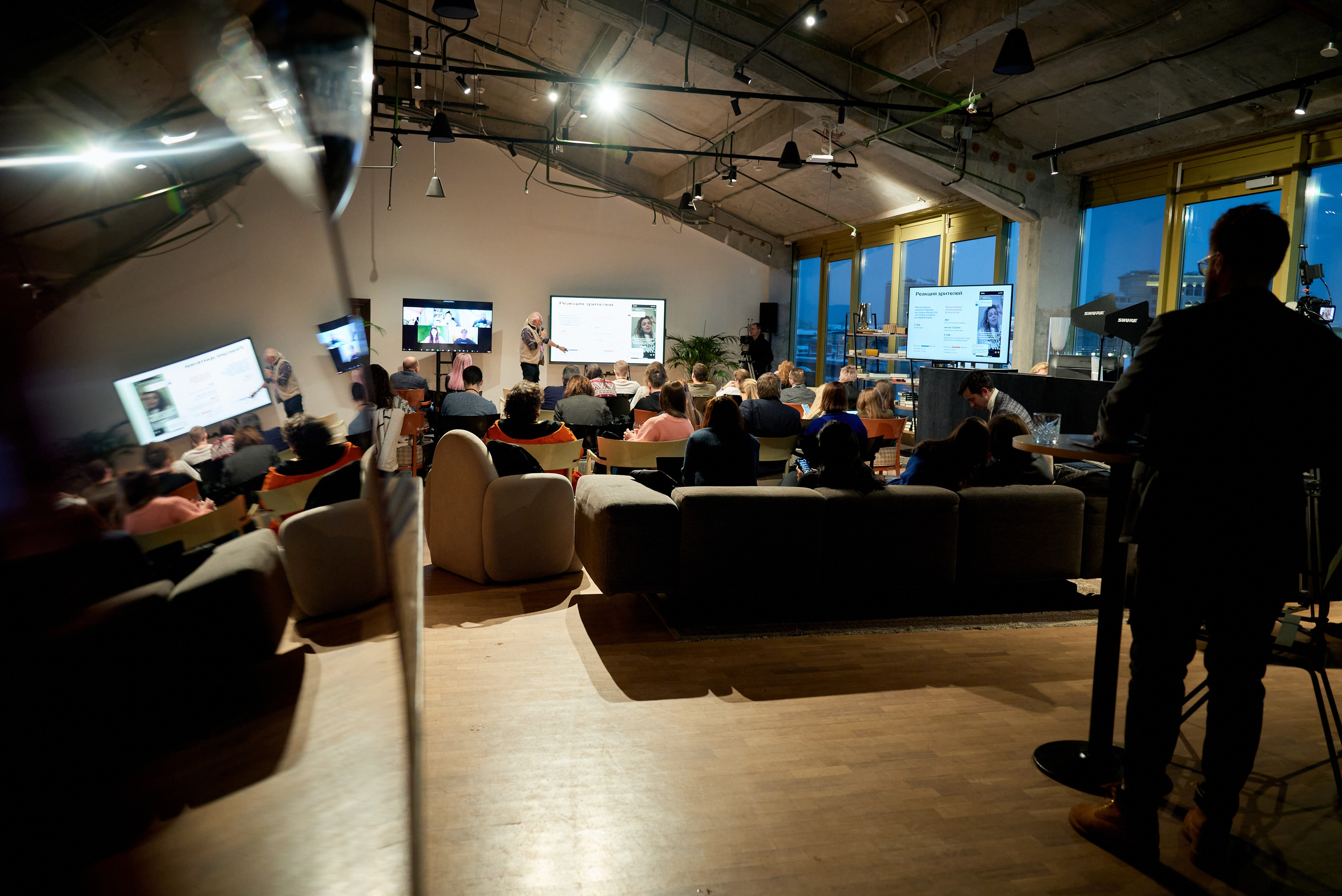 Репортажная фотосъёмка конференции. Репортажный фотограф в Москве, Сергей Торунов