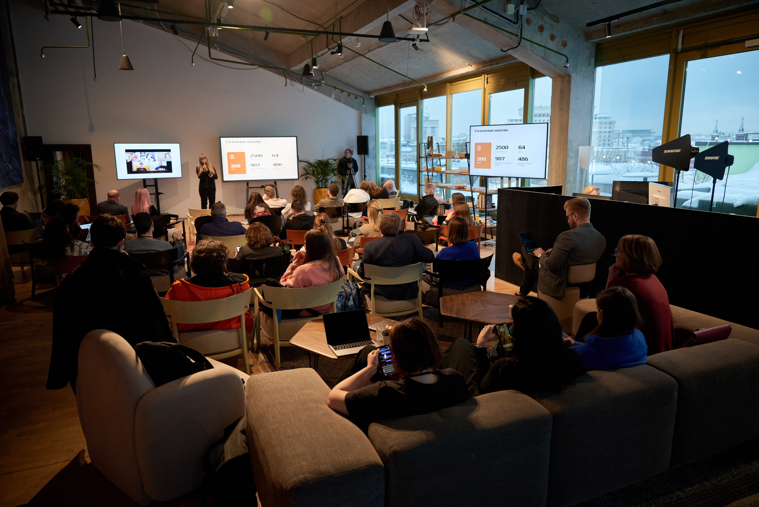 Репортажная фотосъёмка конференции. Репортажный фотограф в Москве, Сергей Торунов