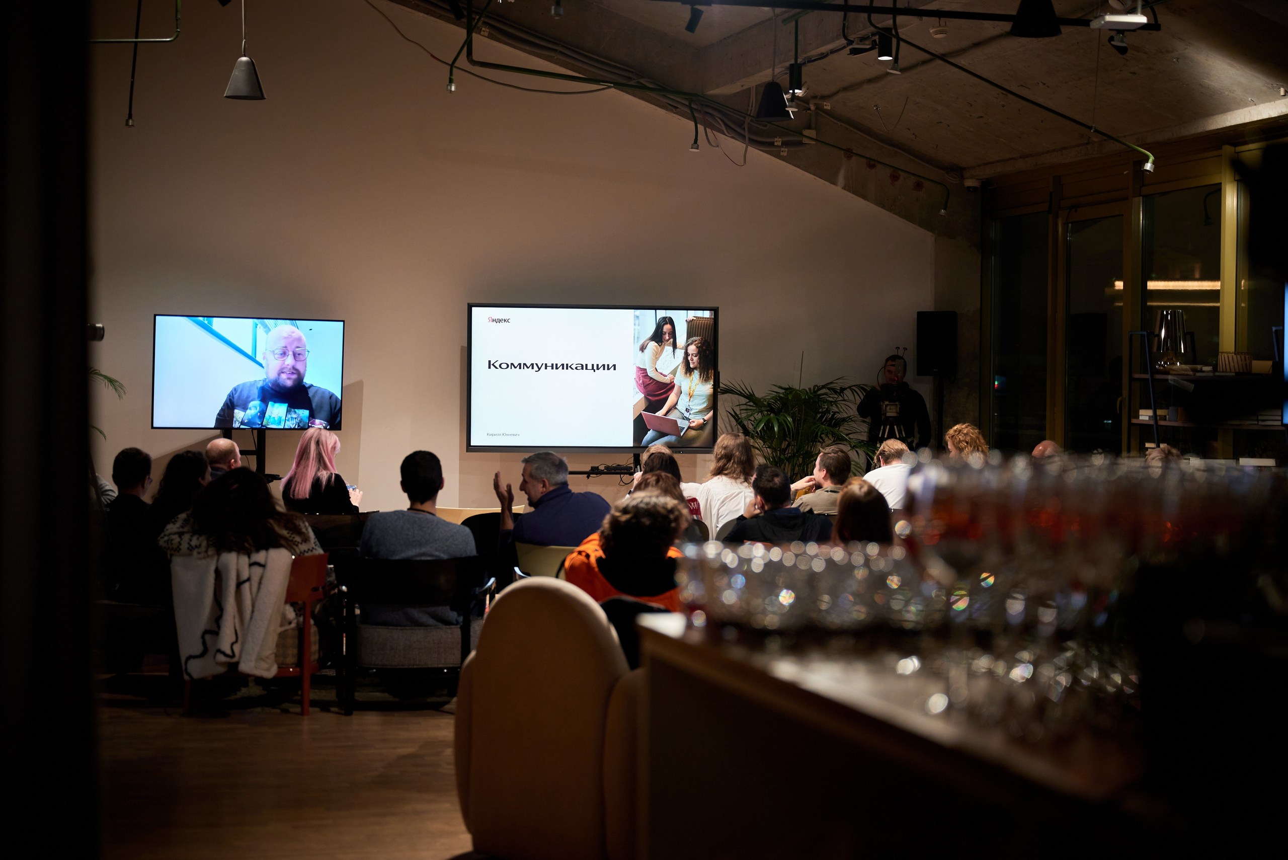 Репортажная фотосъёмка конференции. Репортажный фотограф в Москве, Сергей Торунов