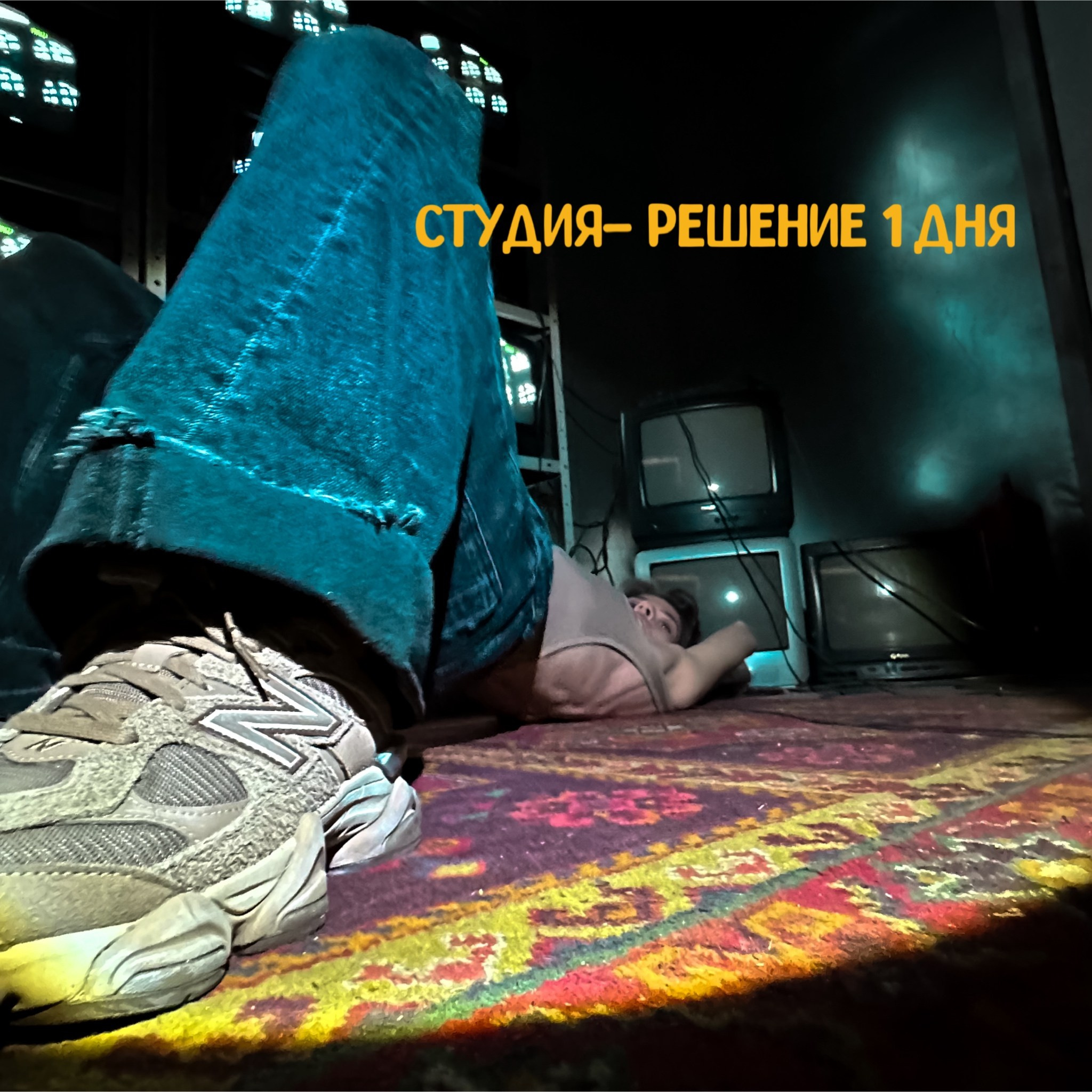 Креативная обработка, коллажи. Креативный визуал * фотограф спб * контент мейкер