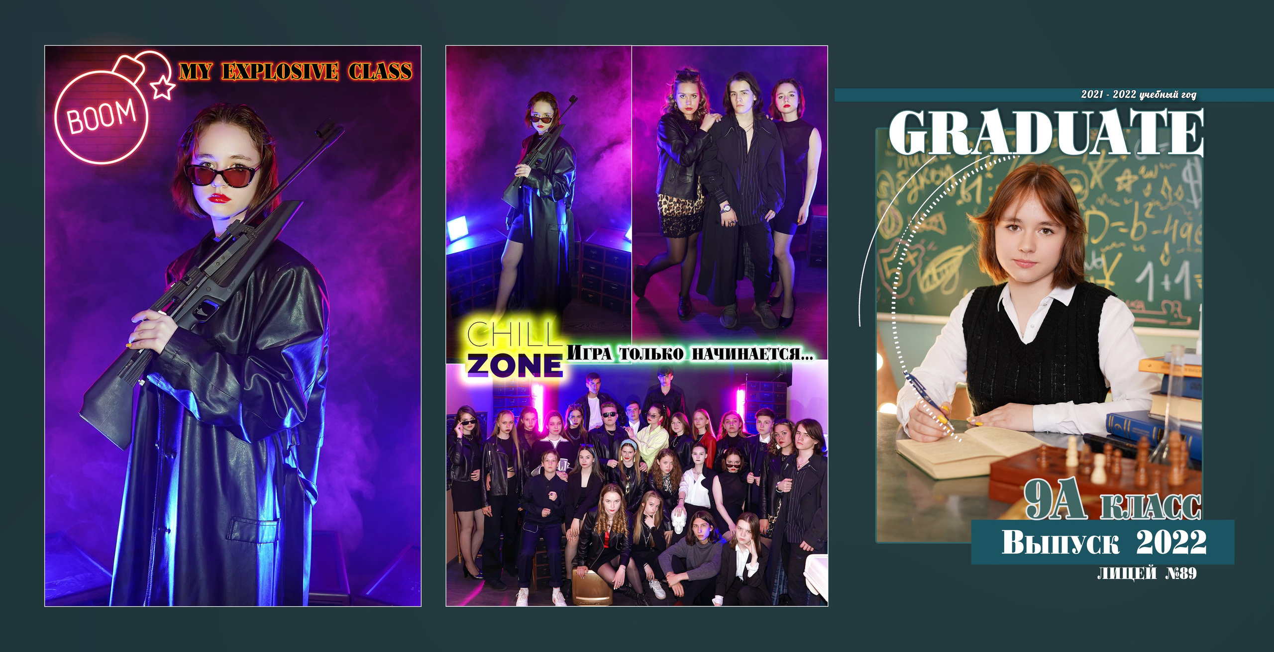 Двойной образ для выпускников. Фотограф, видеооператор Нина Коршунова