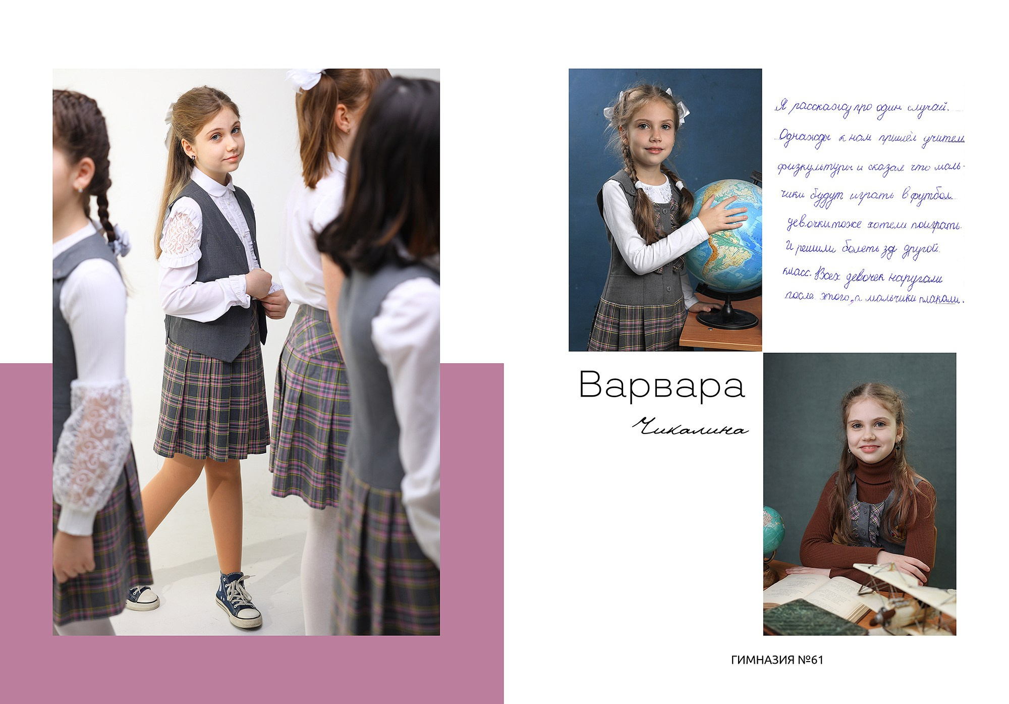 Фото сопровождение. Выпускные альбомы Набережные Челны