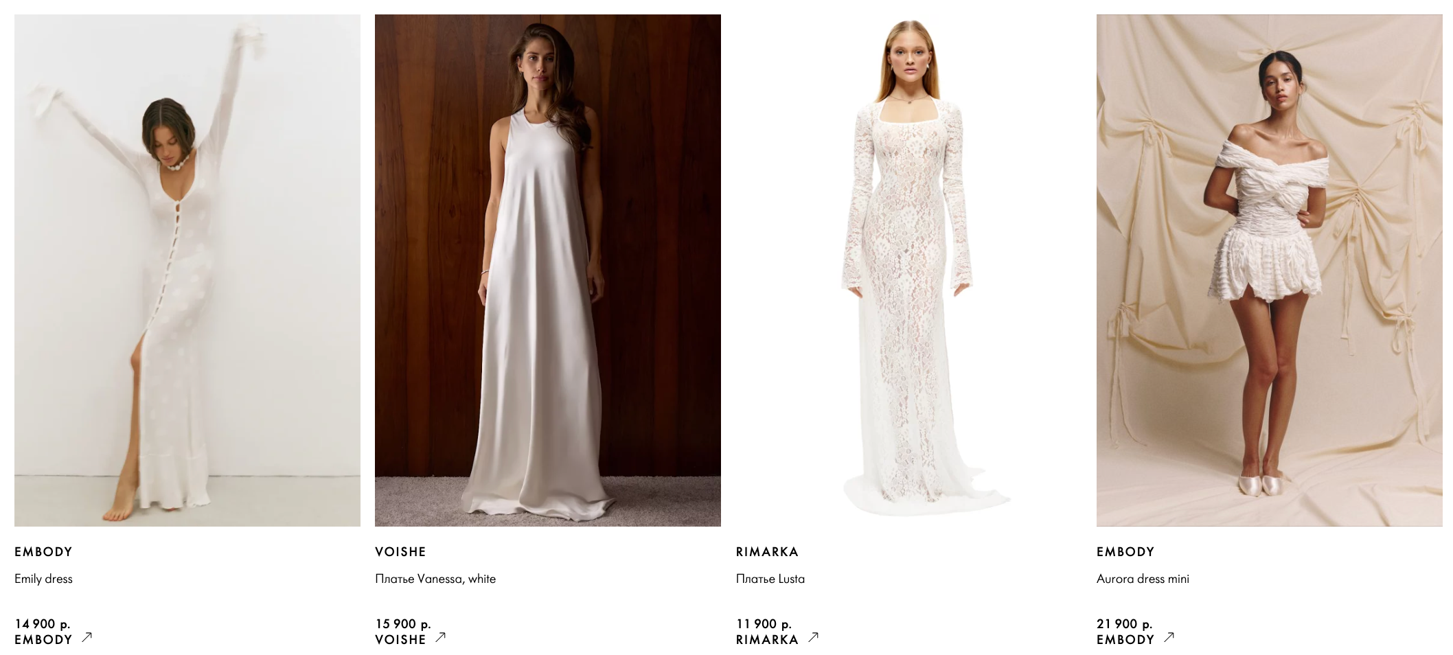 Шопинг. Свадебный и репортажный фотограф Элина Козырьянова