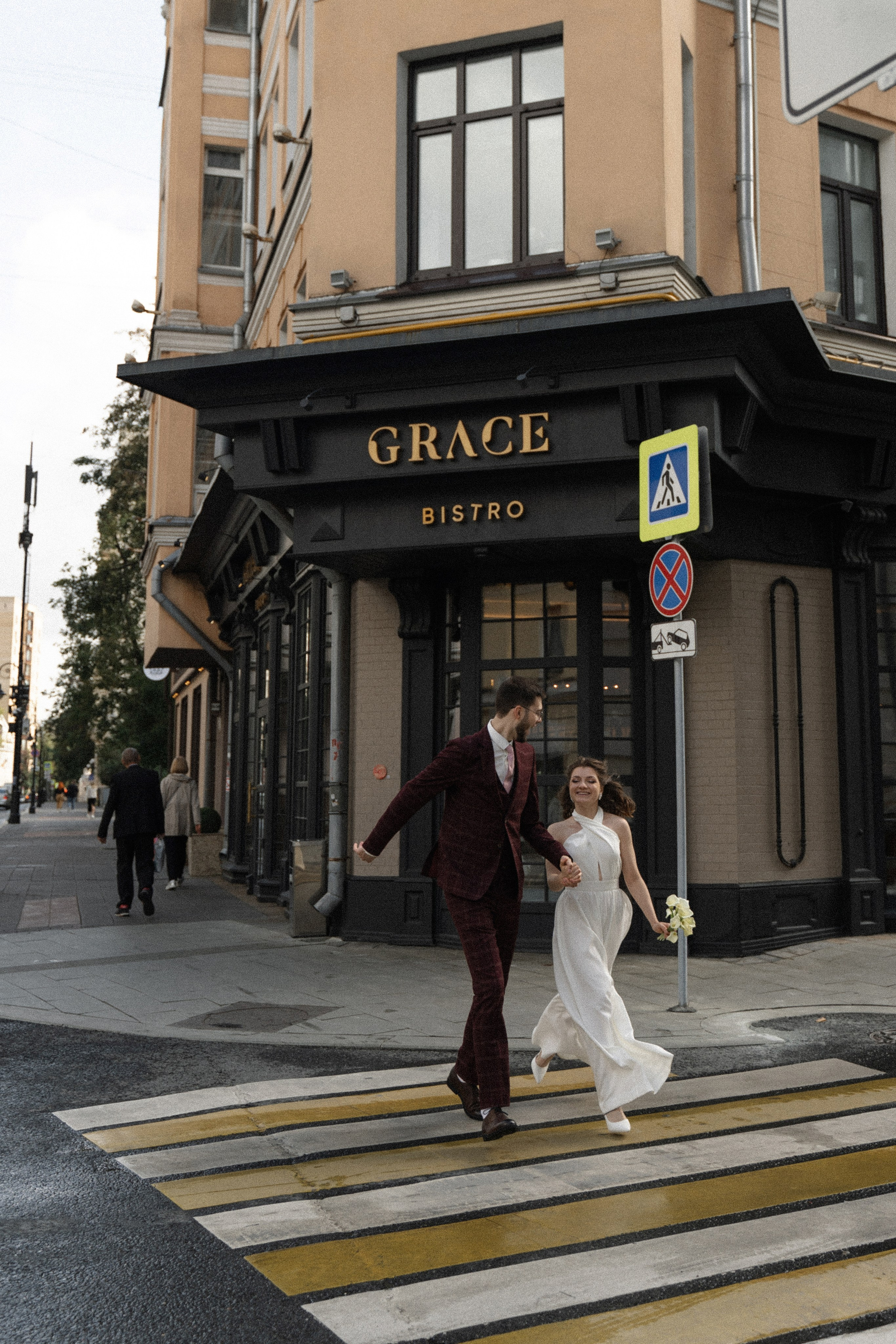 Ульяна и Петр. Фотограф в Москве Наталия Варакина